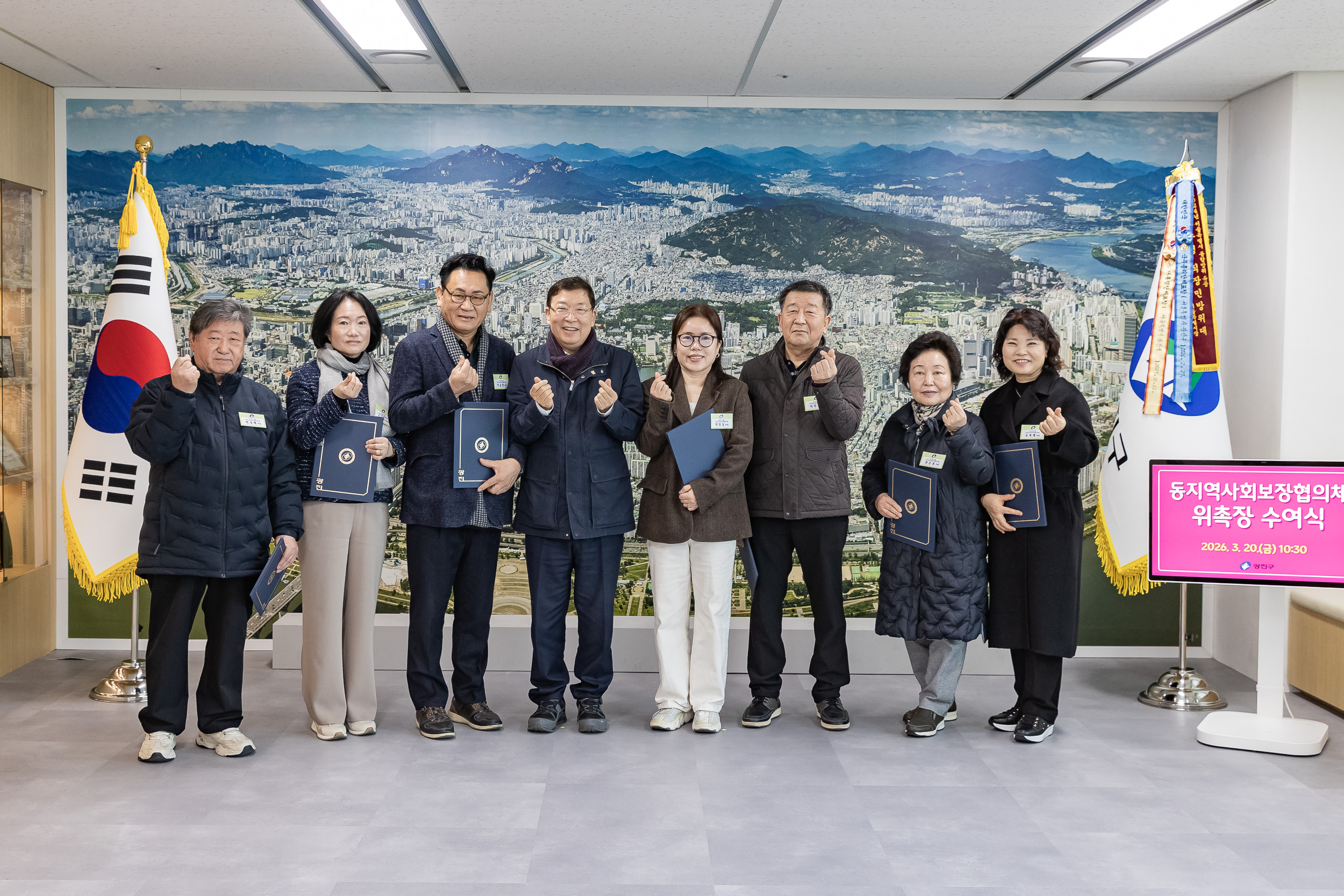 20260320-동 지역사회보장협의체 위원 위촉장 전달식 20260320-45224_L_172347.jpg