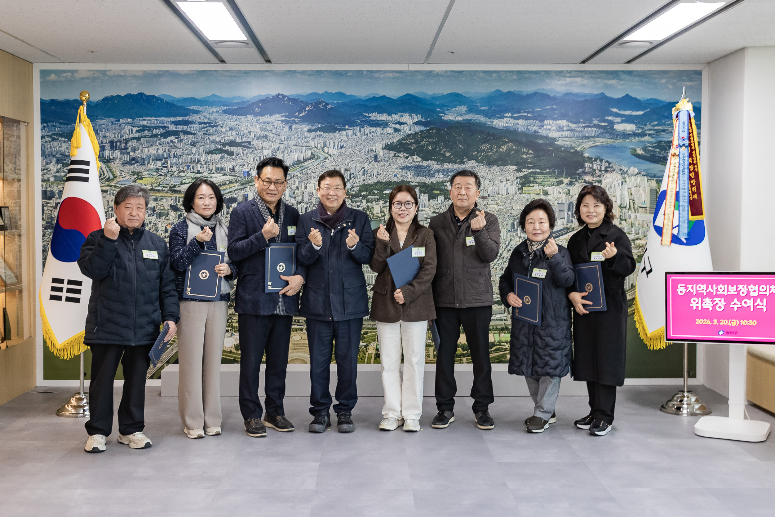 20260320-동 지역사회보장협의체 위원 위촉장 전달식 20260320-45230_L_172347.jpg