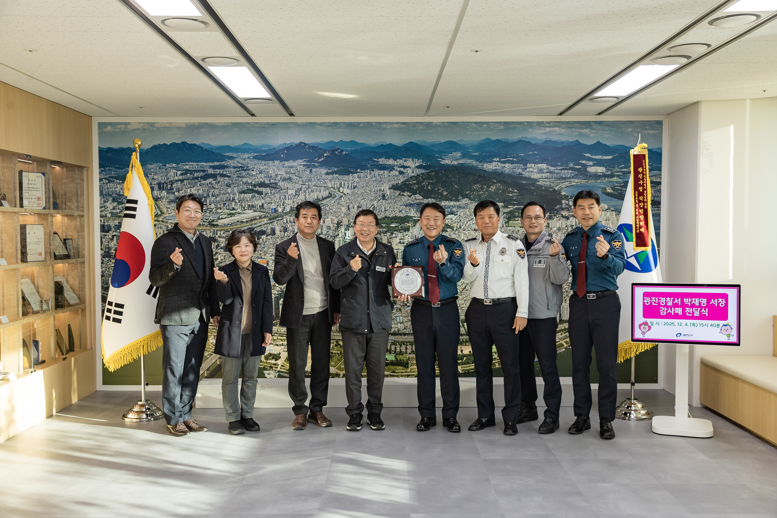 20251204-광진경찰서장 감사패 전달식 20251204-22064_L_174734.jpg