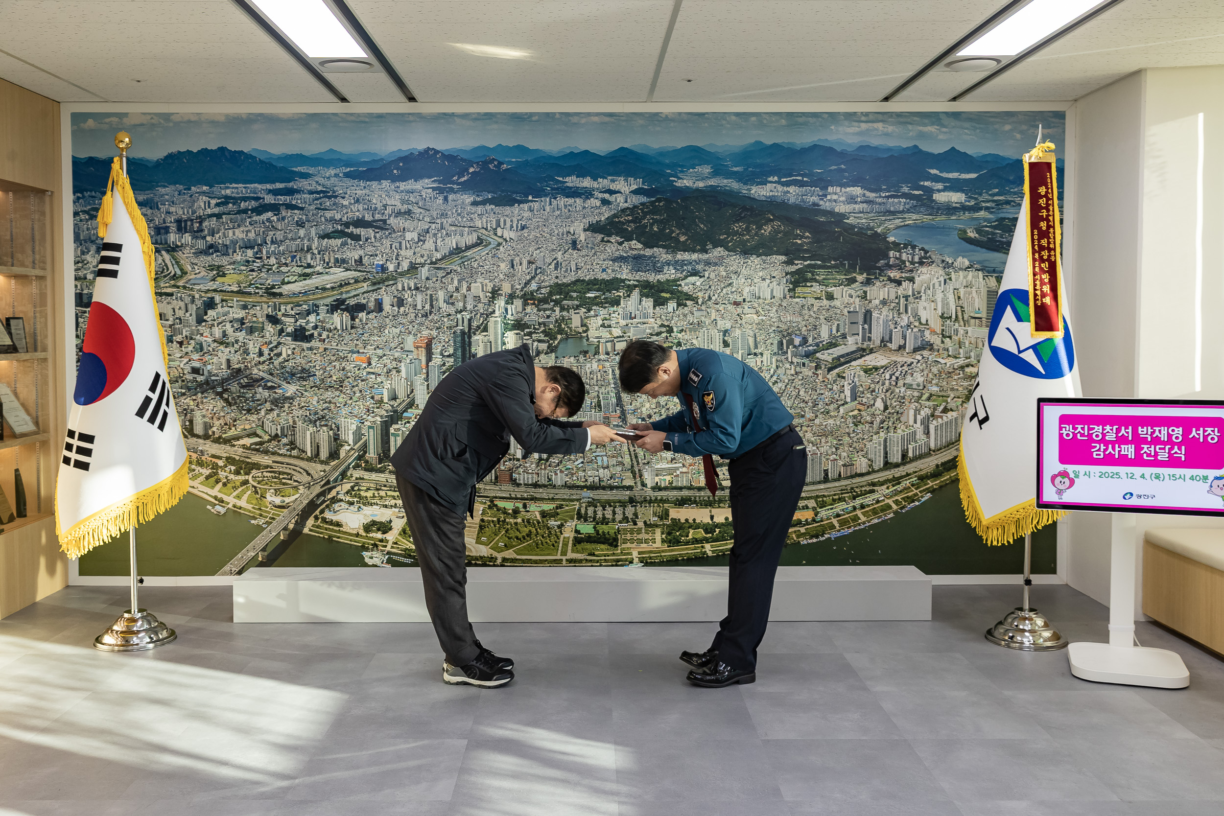 20251204-광진경찰서장 감사패 전달식 20251204-22038_L_174734.jpg