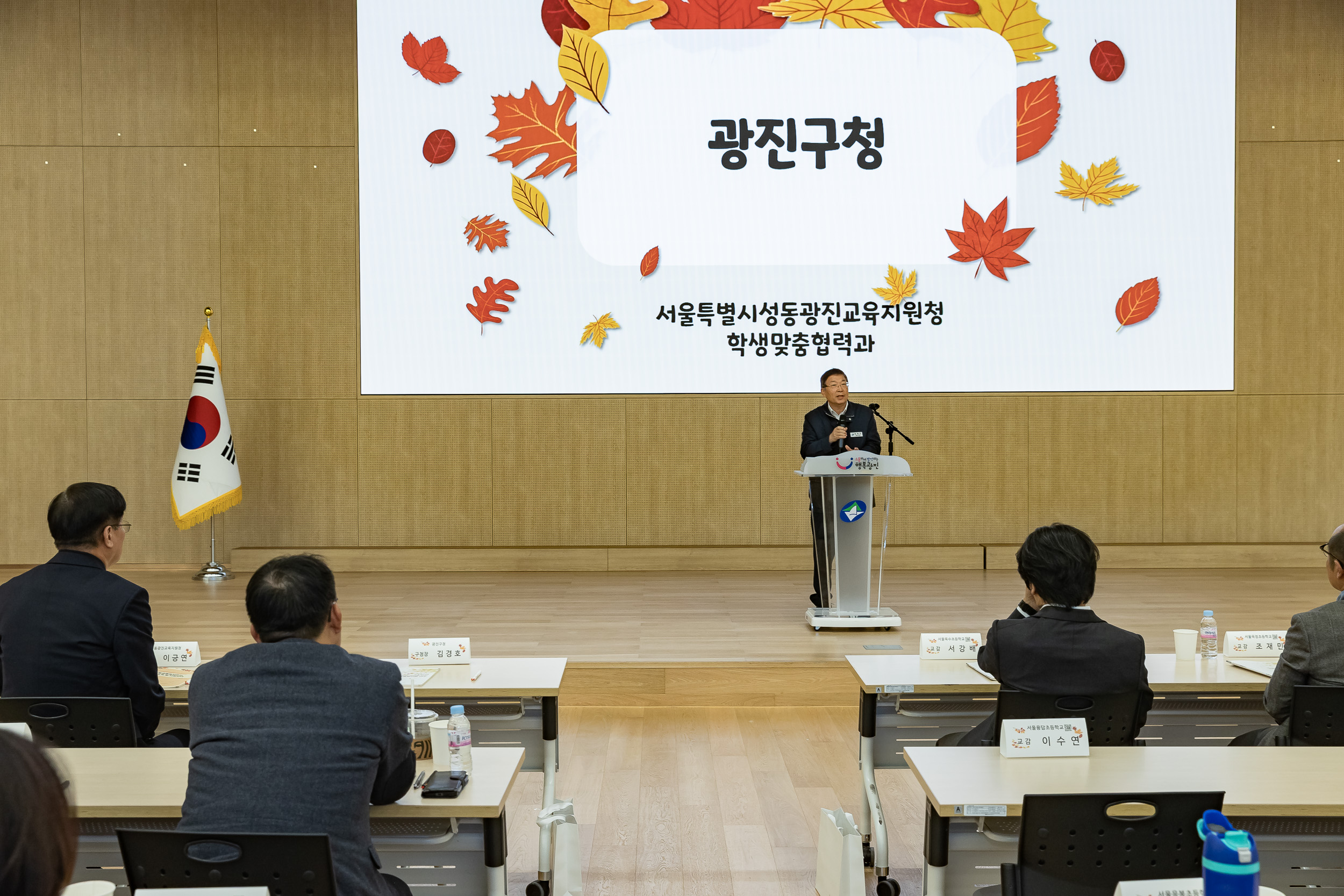 20251027-2025 초.중등 교장.교감을 위한 학생맞춤통합지원 연수 20251027-72496_L_182051.jpg