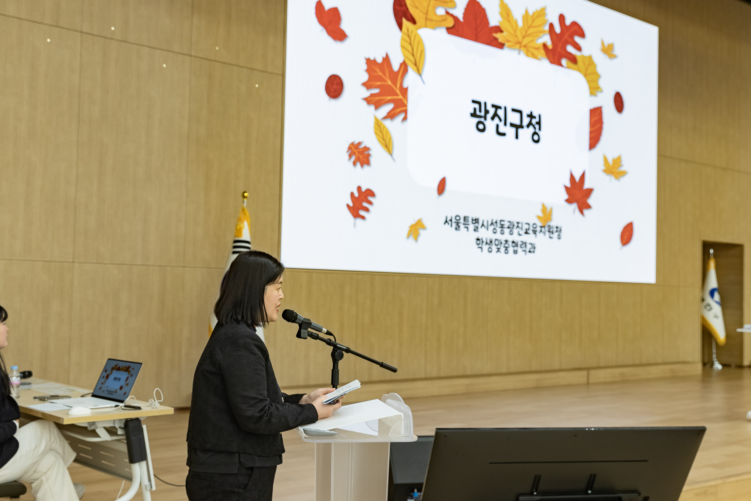 20251027-2025 초.중등 교장.교감을 위한 학생맞춤통합지원 연수 20251027-72468_L_182051.jpg