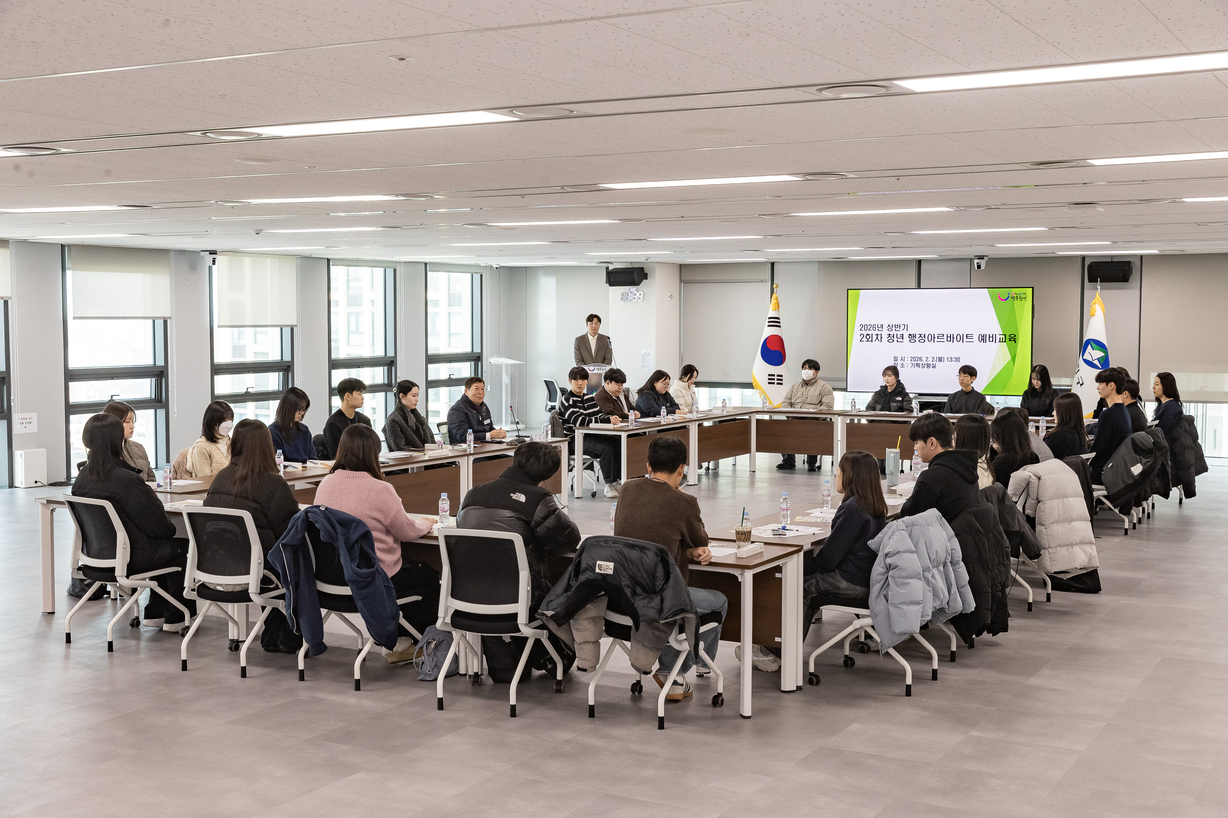 20260202-2026년 상반기 2회차 청년 행정아르바이트 예비교육 20260202-9852_L_092502.jpg