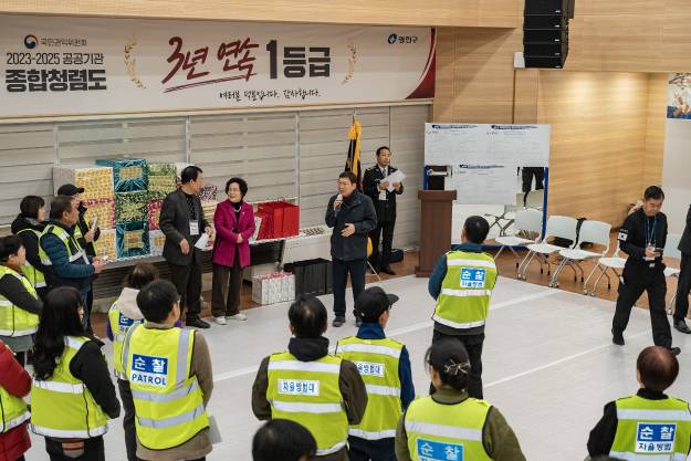 20260222-광진구 자율방범연합대 직무경진 척사대회