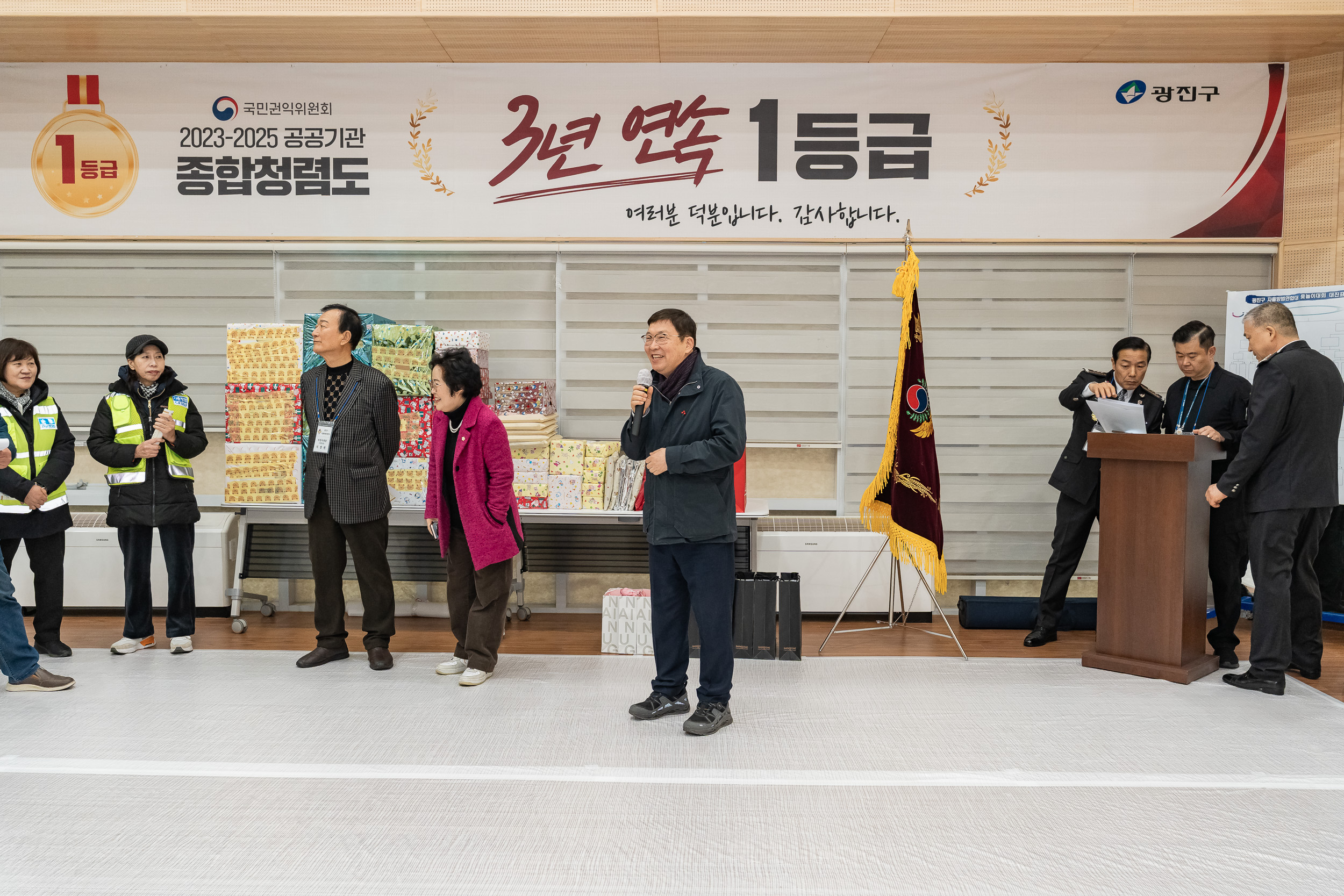 20260222-광진구 자율방범연합대 직무경진 척사대회 20260220-5658_L_172610.jpg