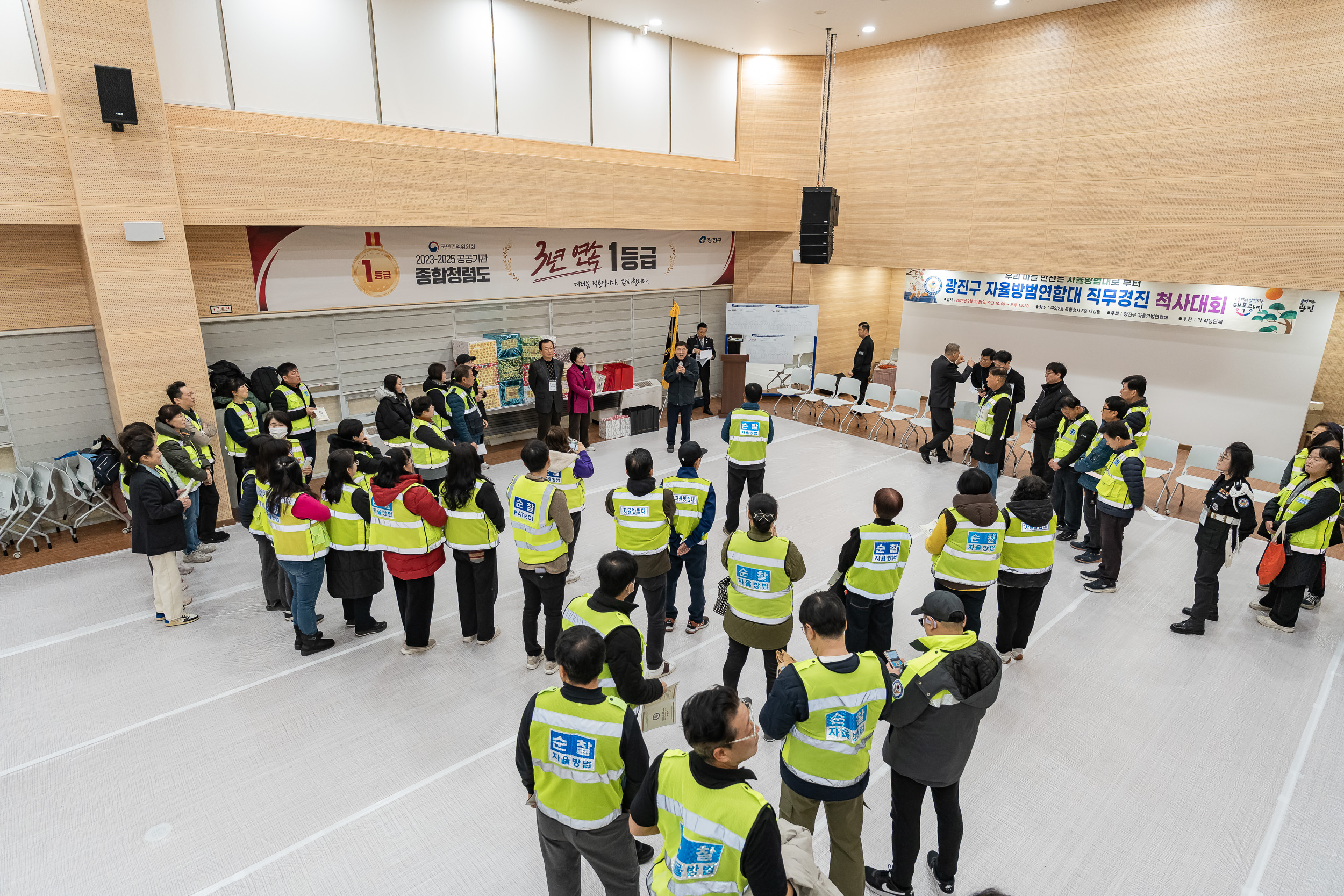 20260222-광진구 자율방범연합대 직무경진 척사대회 20260220-5661_L_172610.jpg