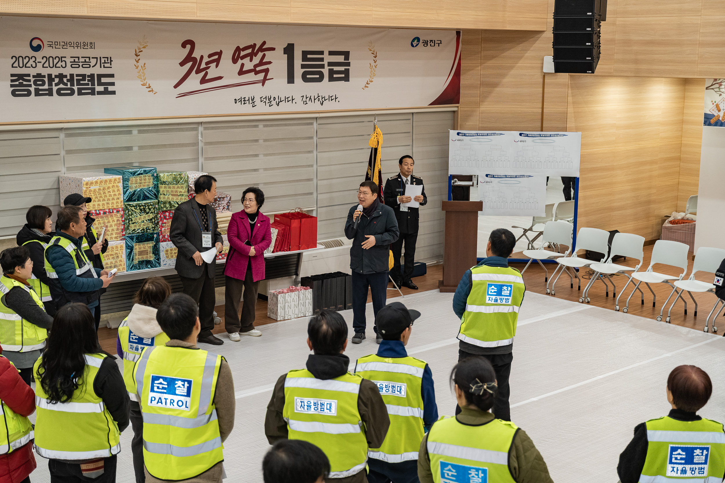 20260222-광진구 자율방범연합대 직무경진 척사대회 20260220-5663_L_172610.jpg