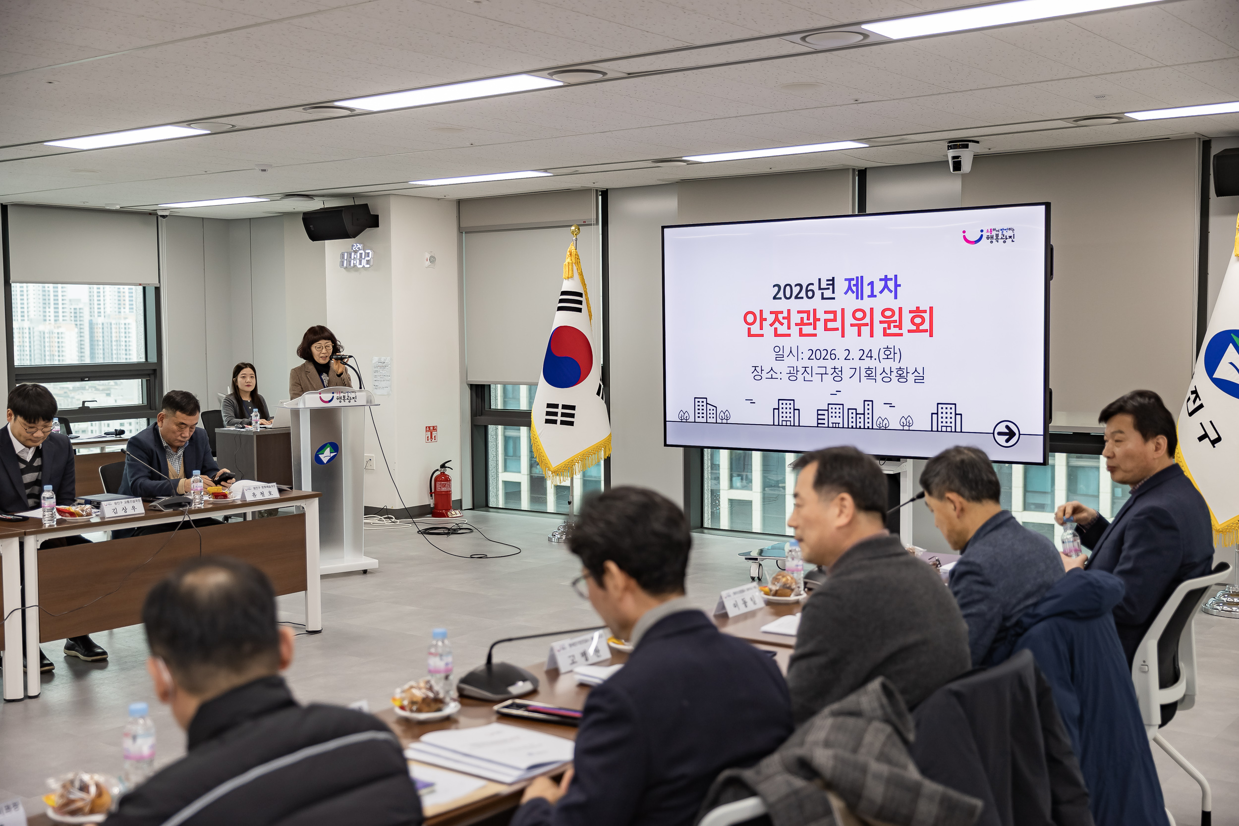 20260224-2026년 제1차 광진구 안전관리위원회 심의 20260224-25102_L_173440.jpg