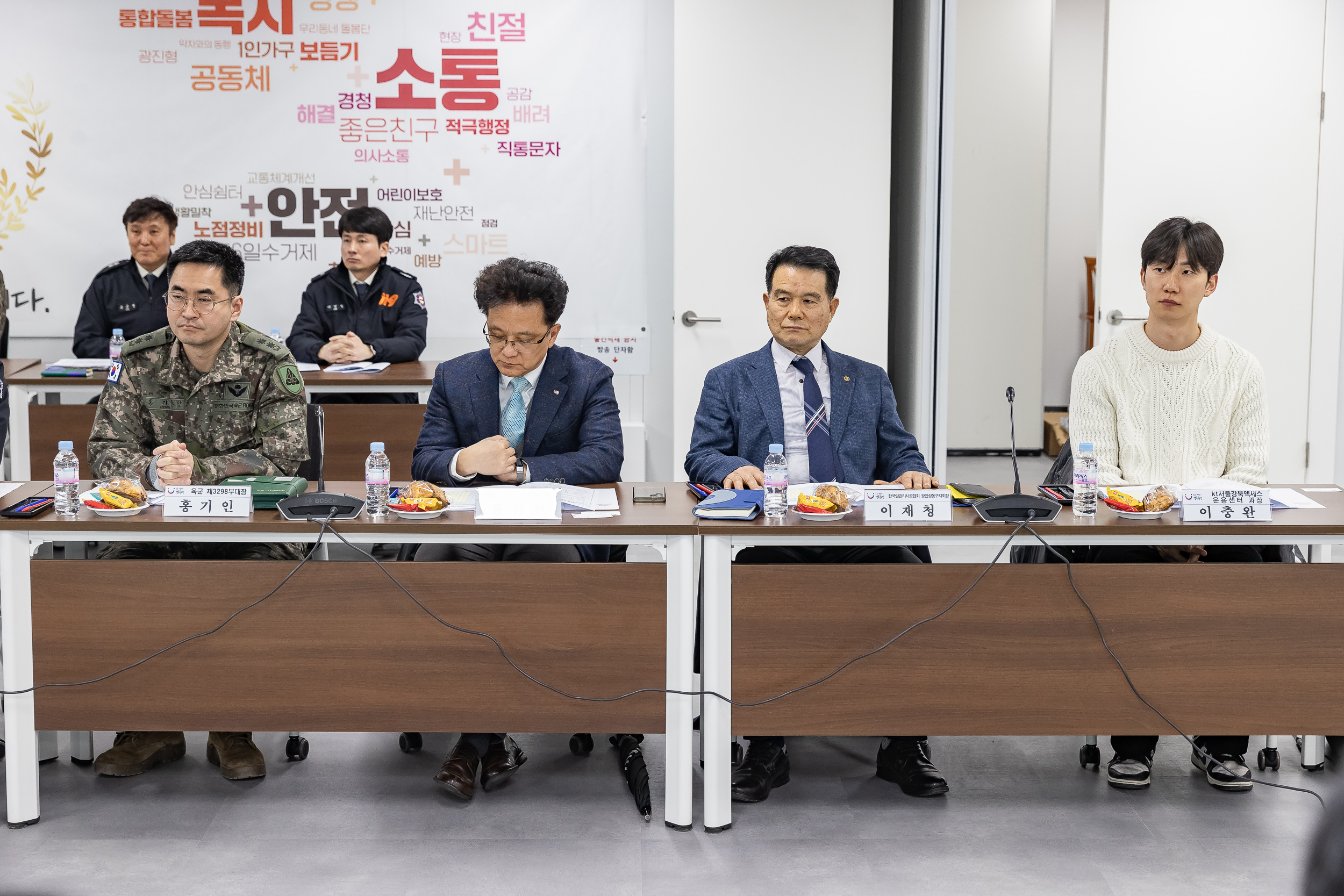 20260224-2026년 제1차 광진구 안전관리위원회 심의 20260224-25134_L_173441.jpg