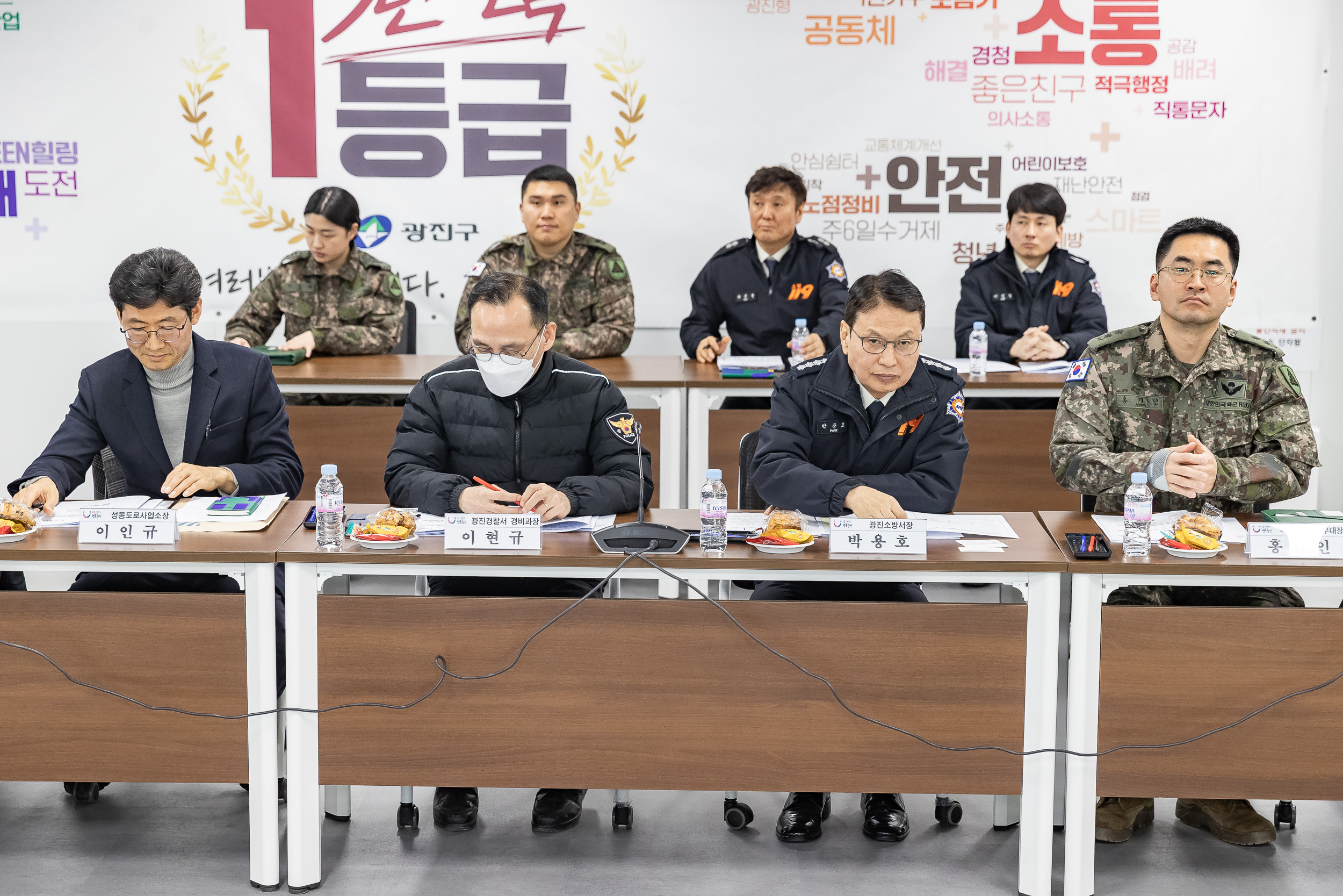 20260224-2026년 제1차 광진구 안전관리위원회 심의 20260224-25136_L_173441.jpg