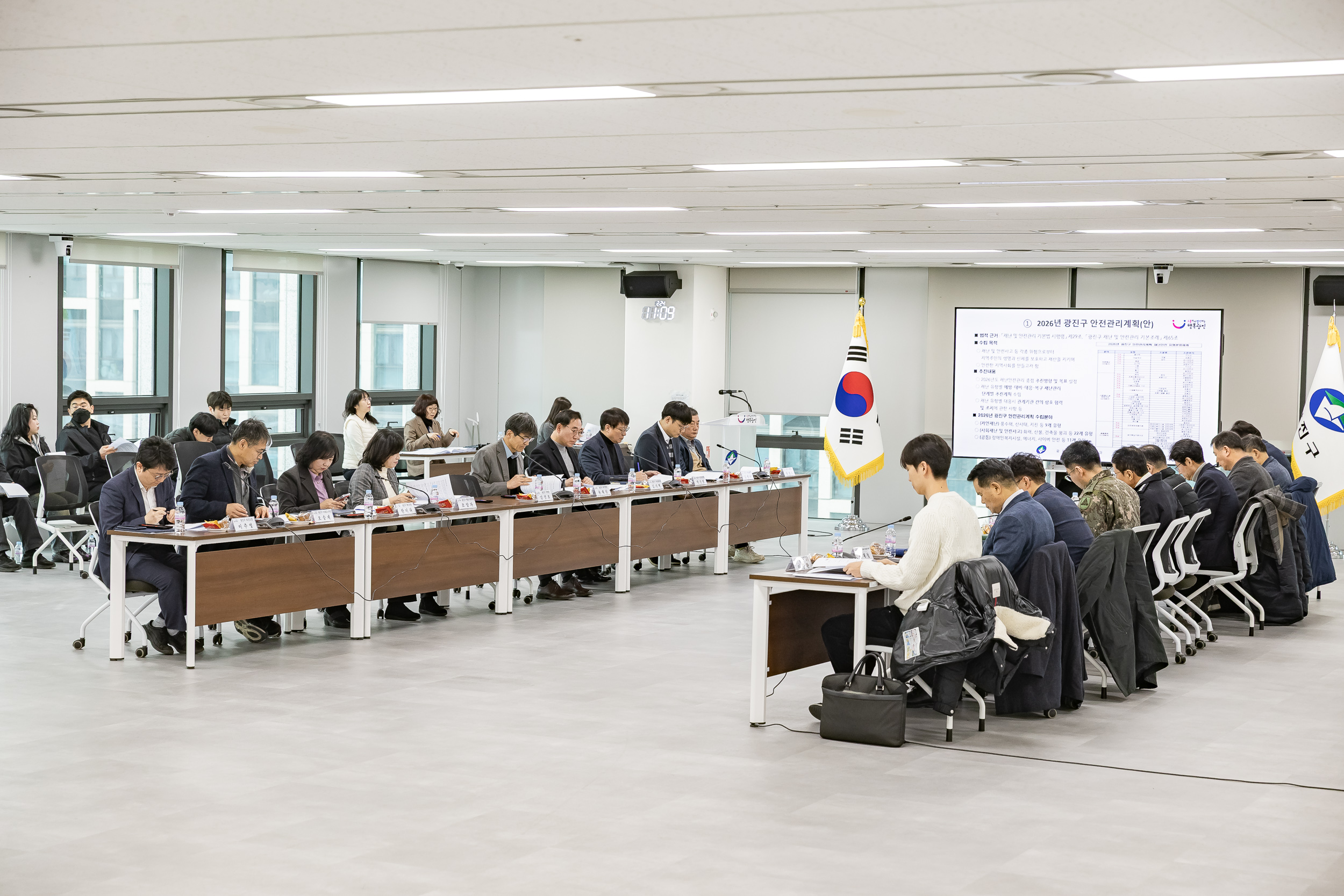 20260224-2026년 제1차 광진구 안전관리위원회 심의 20260224-25161_L_173441.jpg