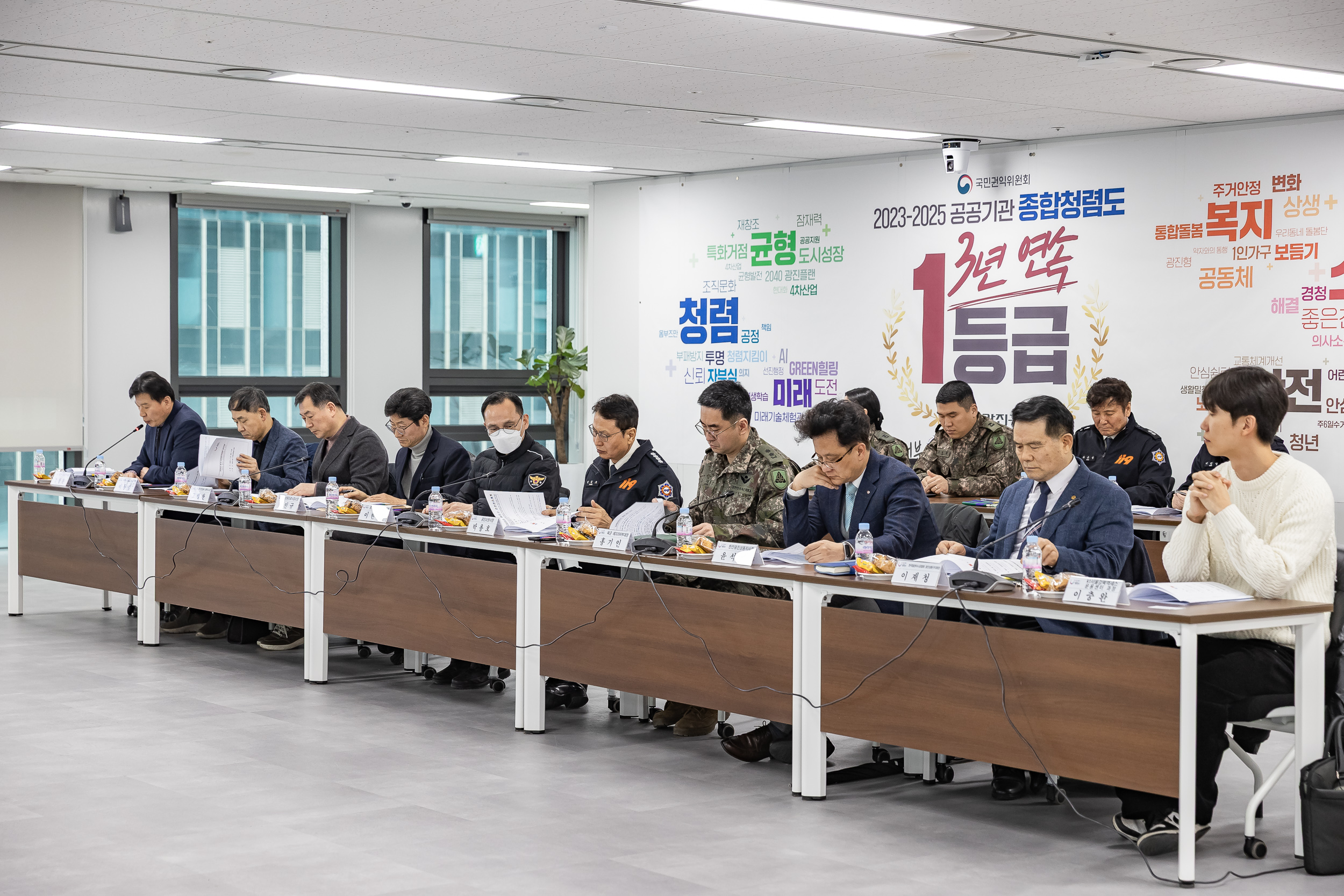 20260224-2026년 제1차 광진구 안전관리위원회 심의 20260224-25167_L_173441.jpg