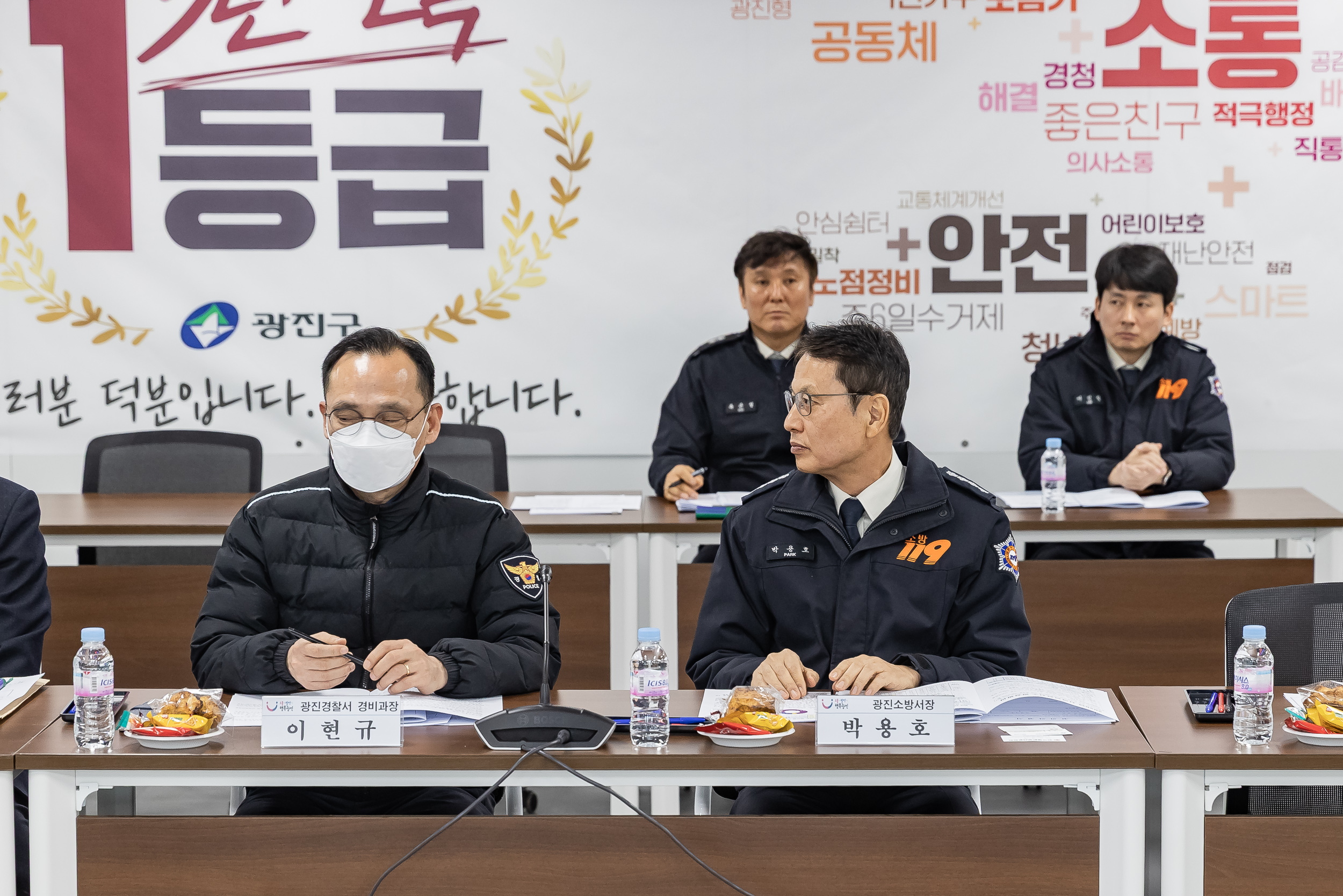 20260224-2026년 제1차 광진구 안전관리위원회 심의 20260224-25108_L_173440.jpg