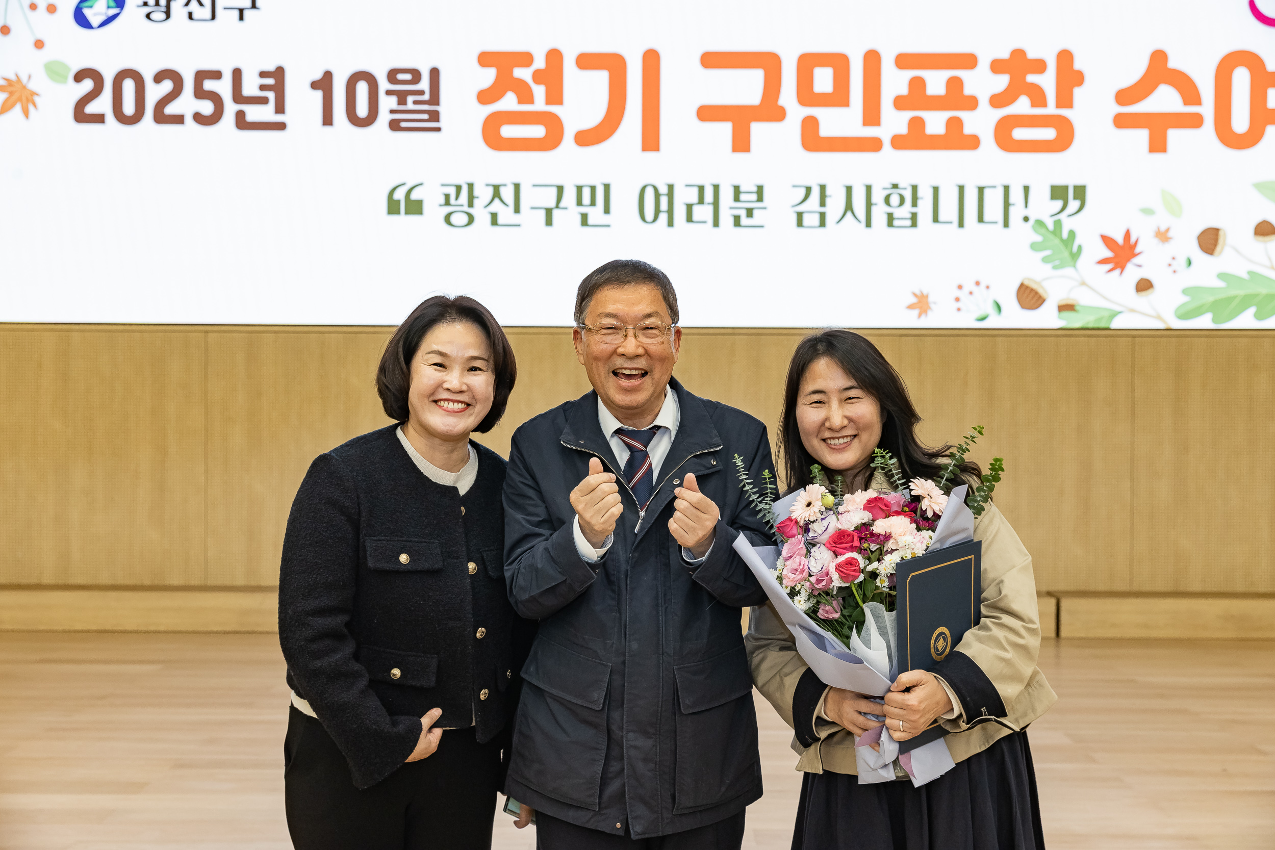 20251028-2025년 10월 정기 구민표창 수여식 20251028-74028_L_182446.jpg