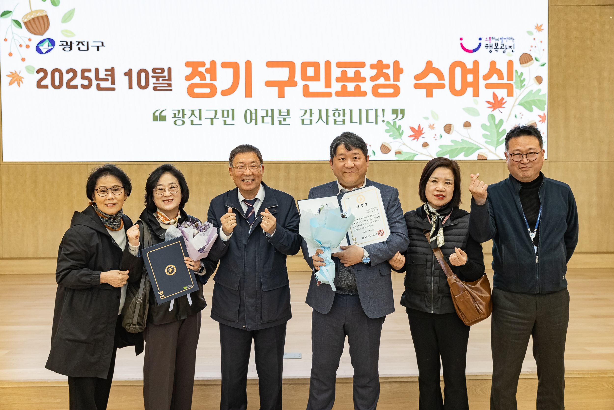 20251028-2025년 10월 정기 구민표창 수여식 20251028-74099_L_182446.jpg