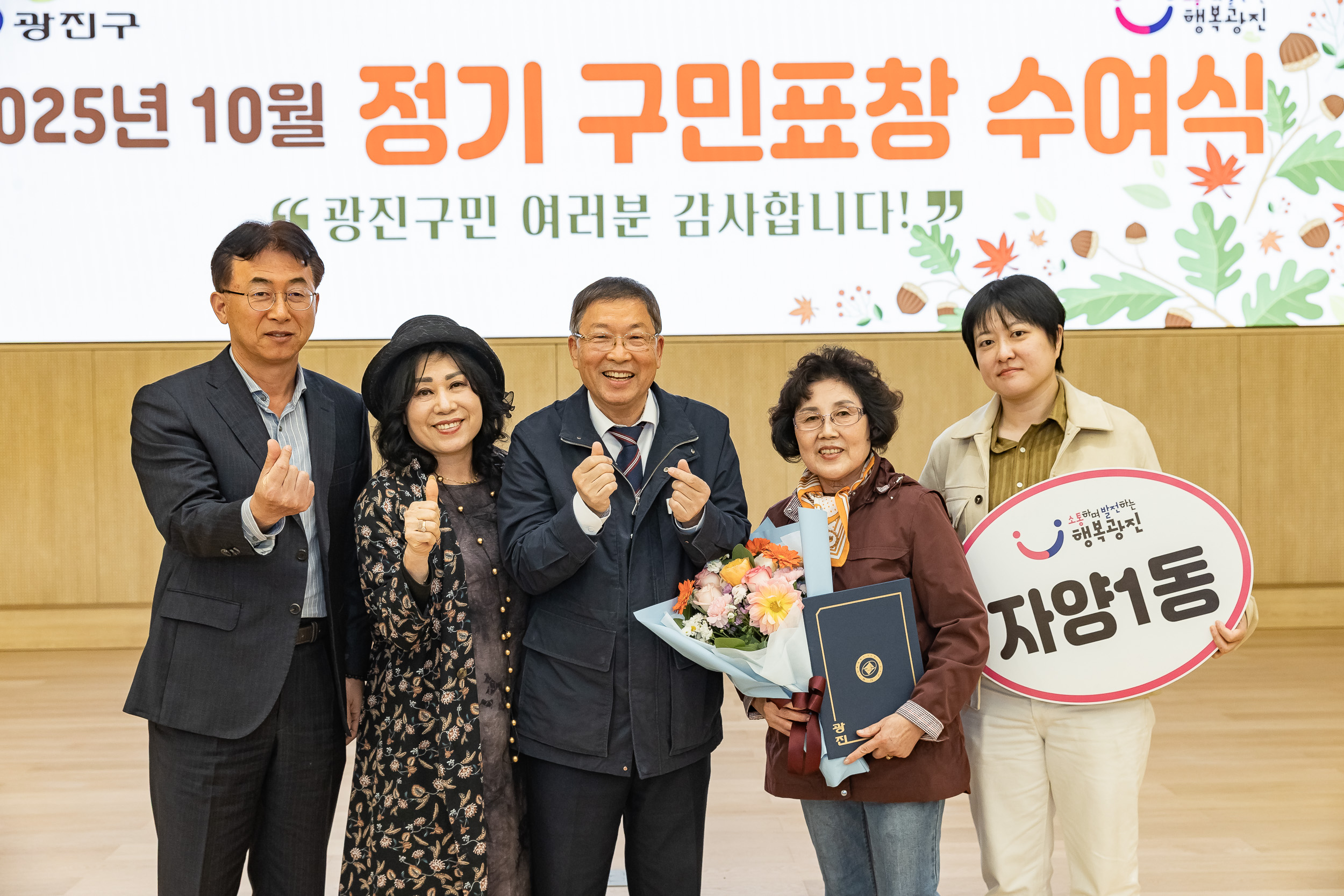 20251028-2025년 10월 정기 구민표창 수여식 20251028-74153_L_182447.jpg