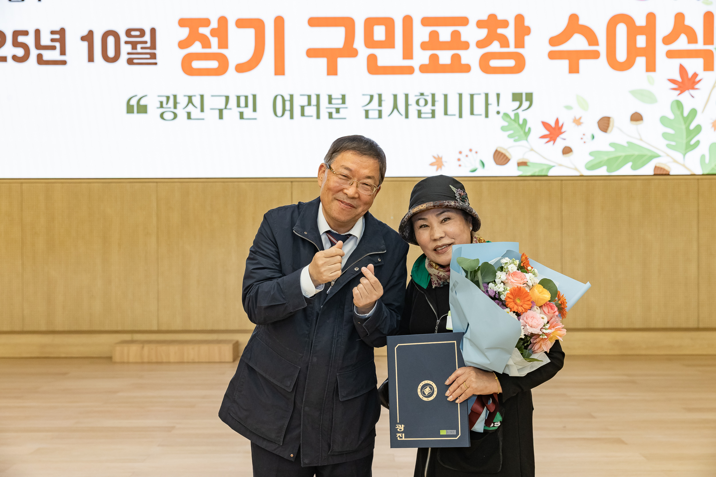 20251028-2025년 10월 정기 구민표창 수여식 20251028-74172_L_182447.jpg