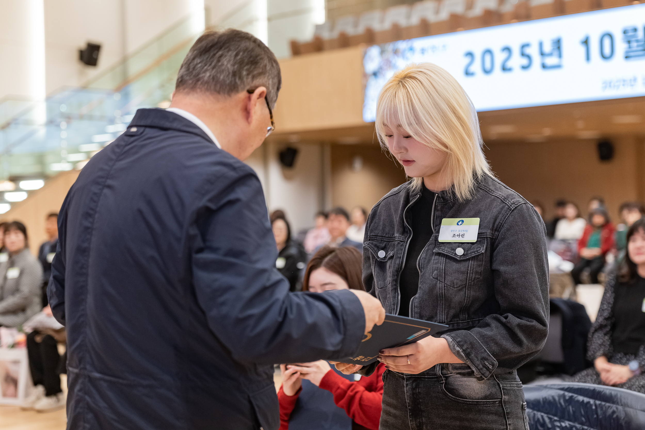 20251028-2025년 10월 정기 구민표창 수여식 20251028-72960_L_182441.jpg
