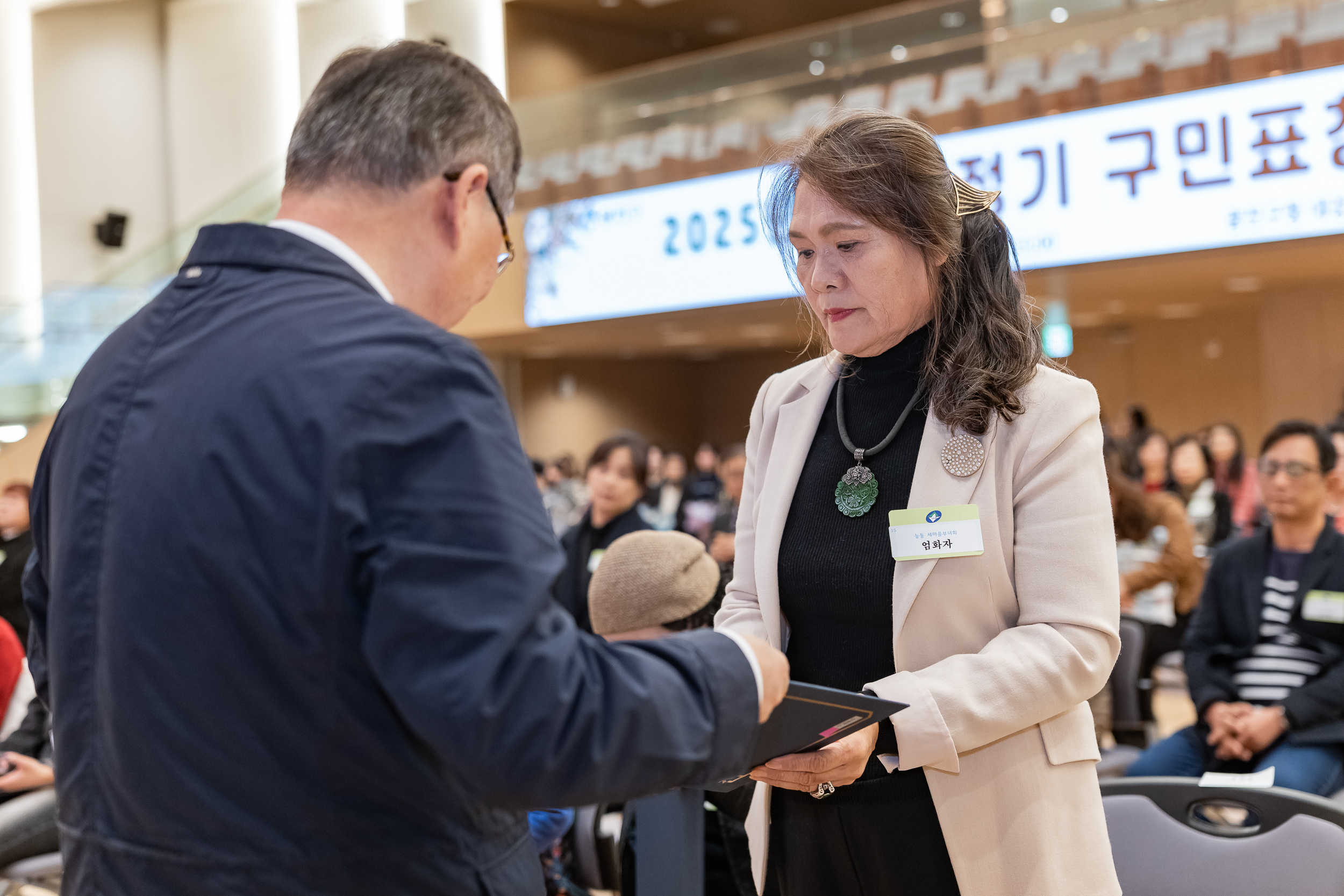 20251028-2025년 10월 정기 구민표창 수여식 20251028-72987_L_182441.jpg