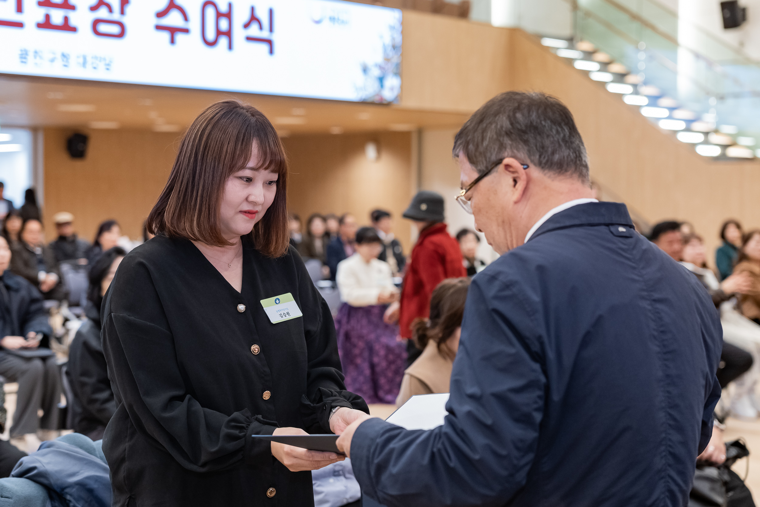 20251028-2025년 10월 정기 구민표창 수여식 20251028-73124_L_182441.jpg