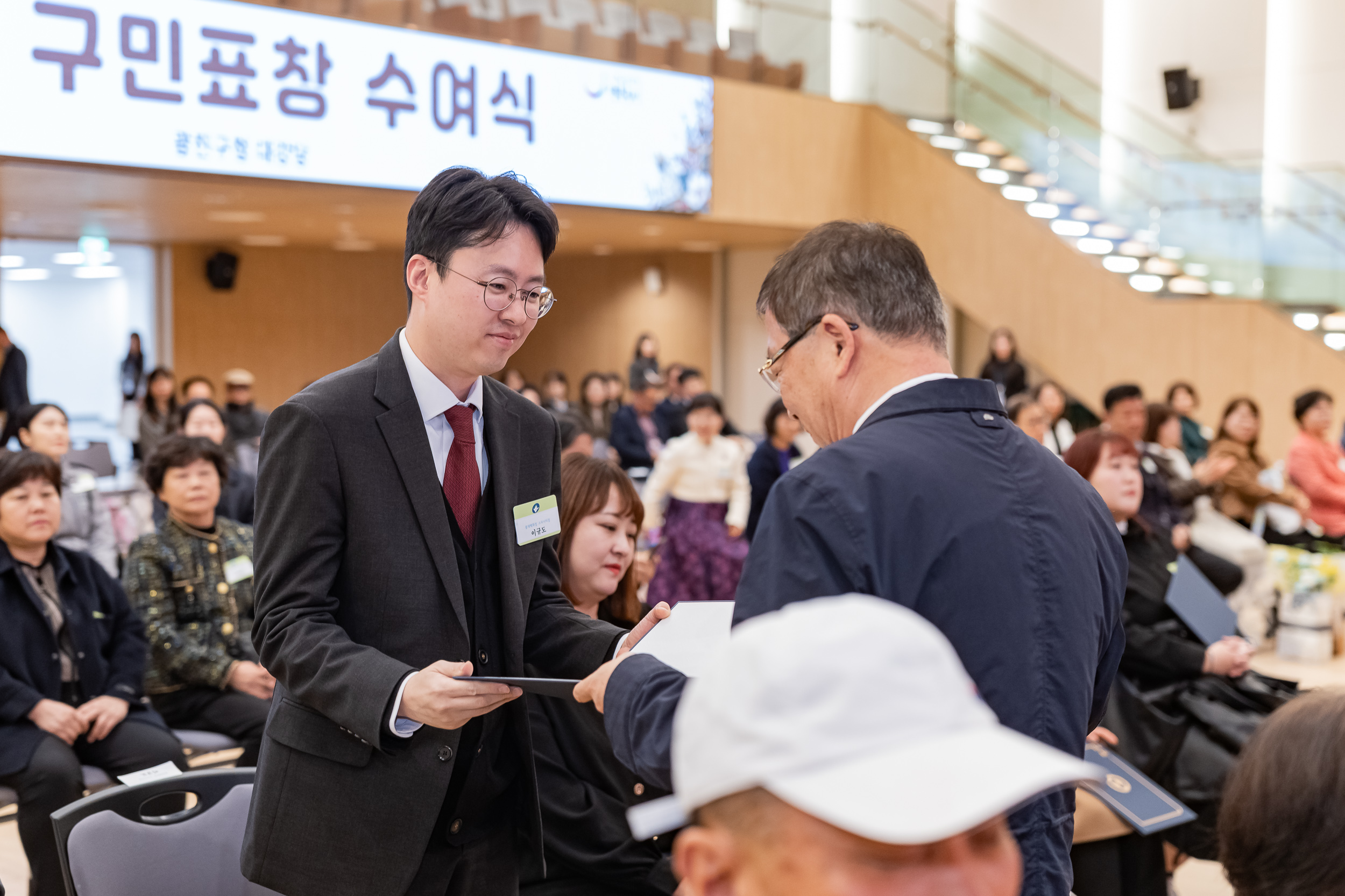 20251028-2025년 10월 정기 구민표창 수여식 20251028-73136_L_182441.jpg