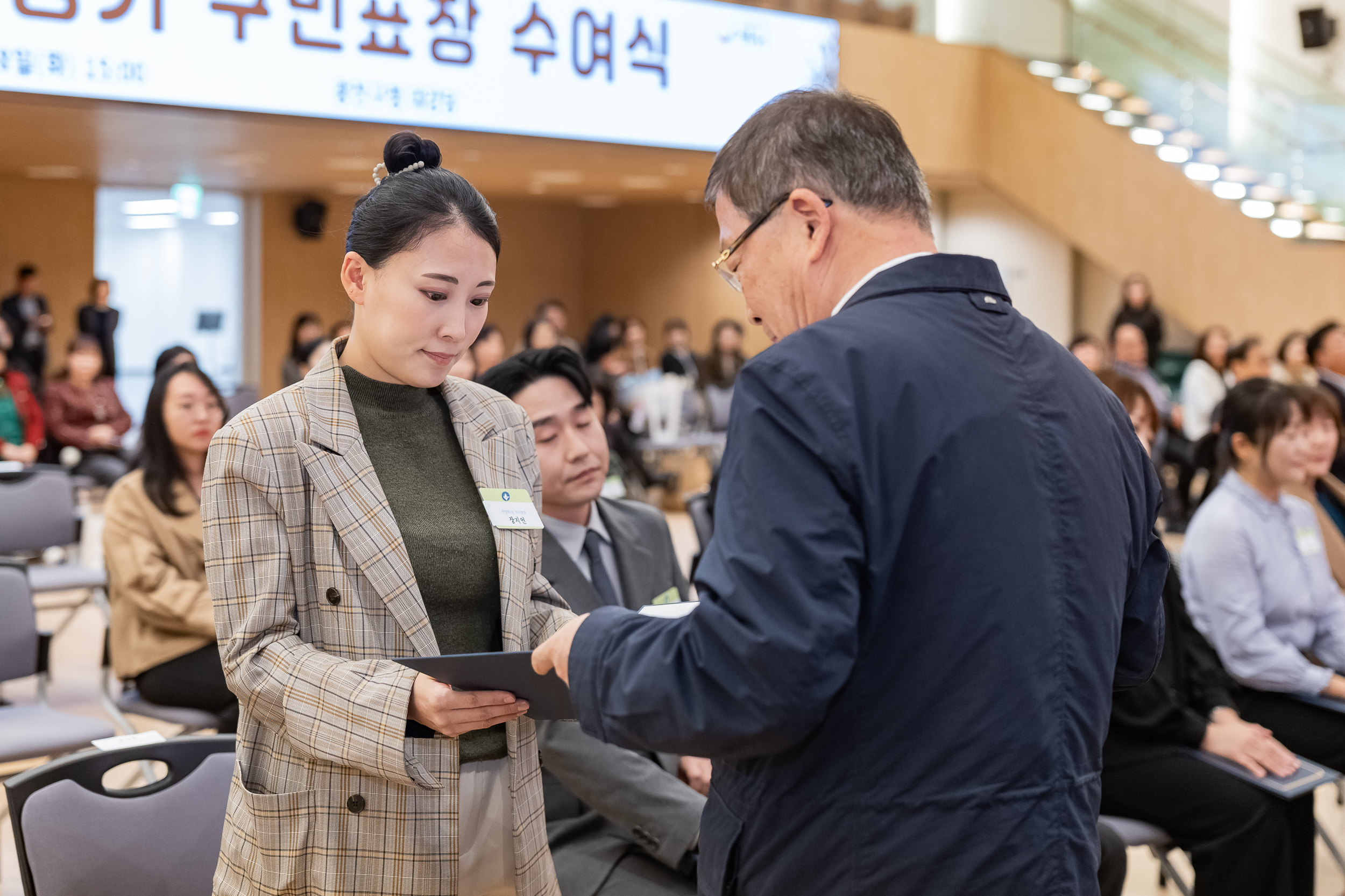 20251028-2025년 10월 정기 구민표창 수여식 20251028-73162_L_182442.jpg