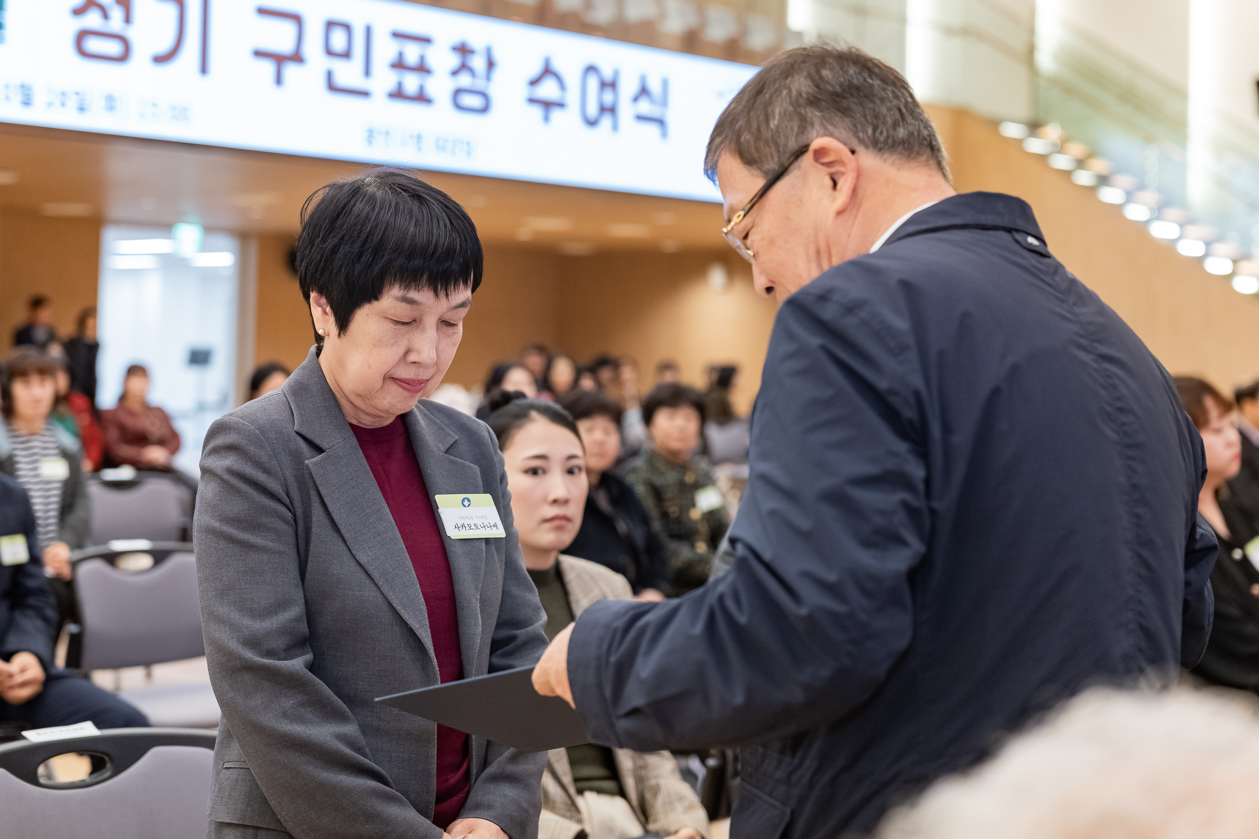 20251028-2025년 10월 정기 구민표창 수여식 20251028-73177_L_182442.jpg