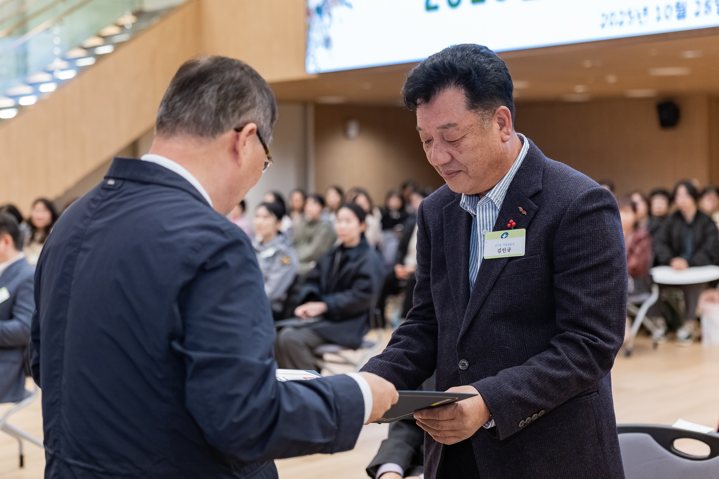 20251028-2025년 10월 정기 구민표창 수여식 20251028-73322_L_182442.jpg