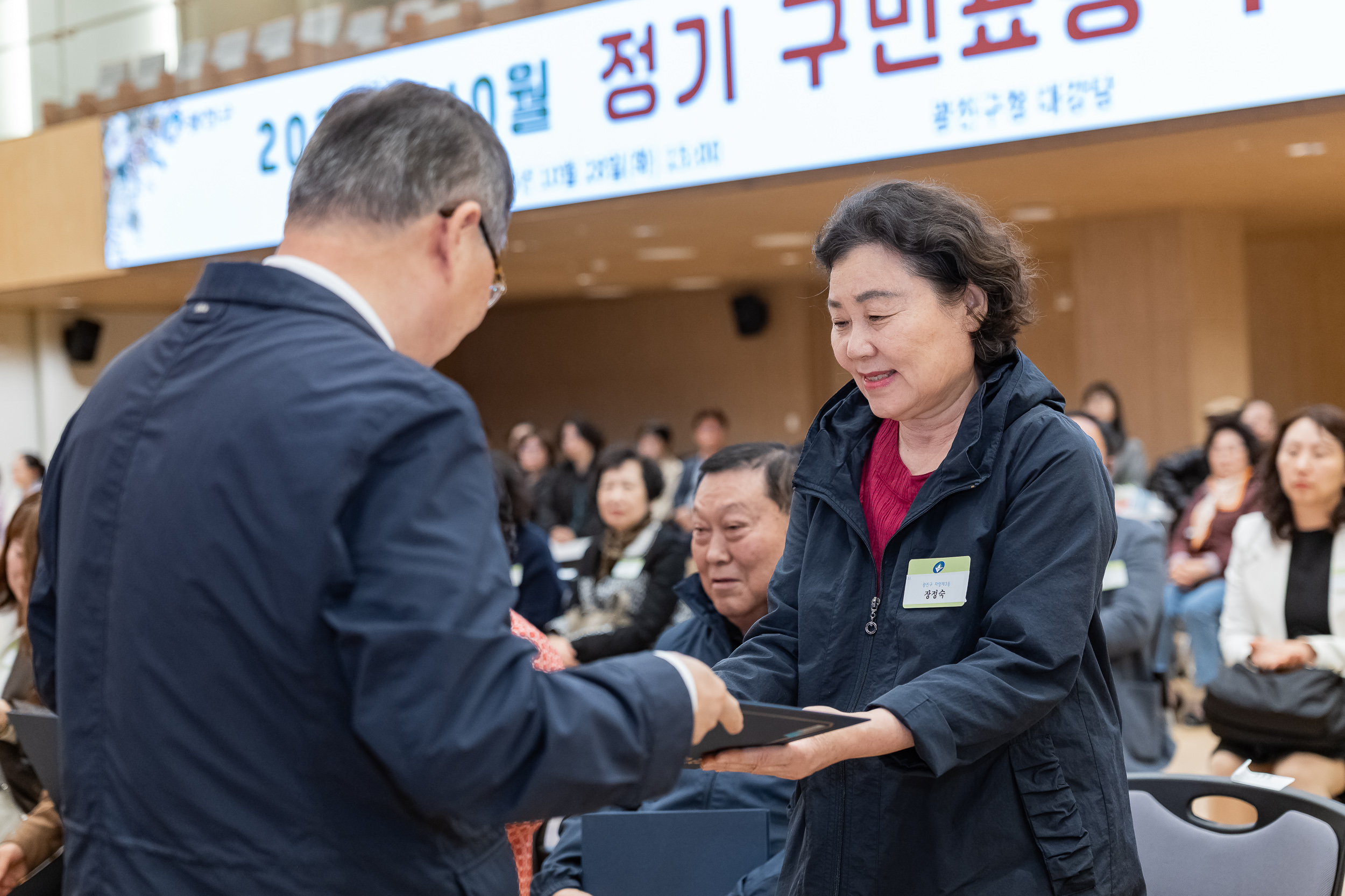 20251028-2025년 10월 정기 구민표창 수여식 20251028-73388_L_182443.jpg