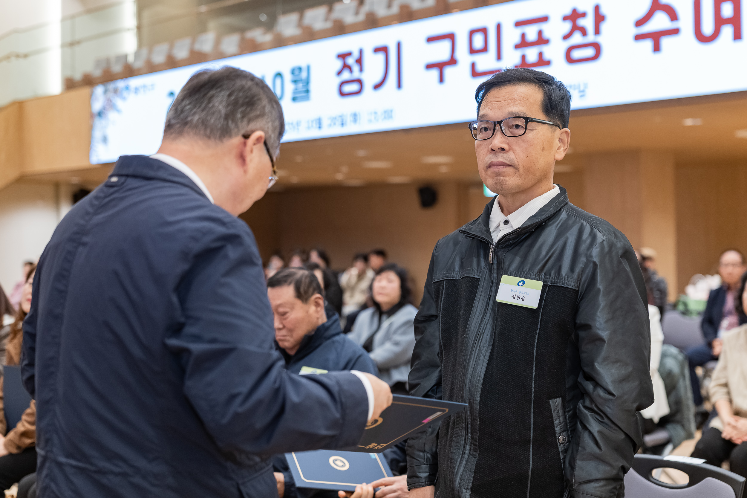 20251028-2025년 10월 정기 구민표창 수여식 20251028-73404_L_182443.jpg