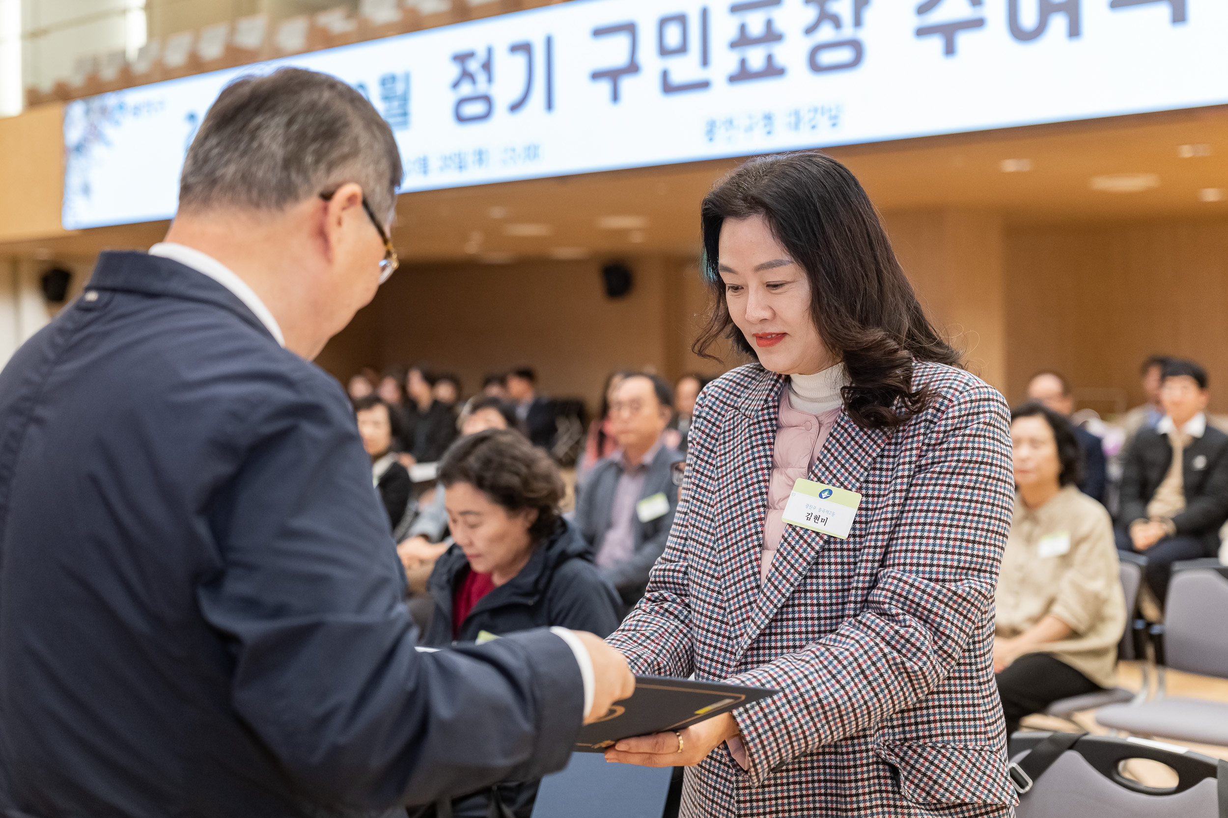 20251028-2025년 10월 정기 구민표창 수여식 20251028-73423_L_182443.jpg