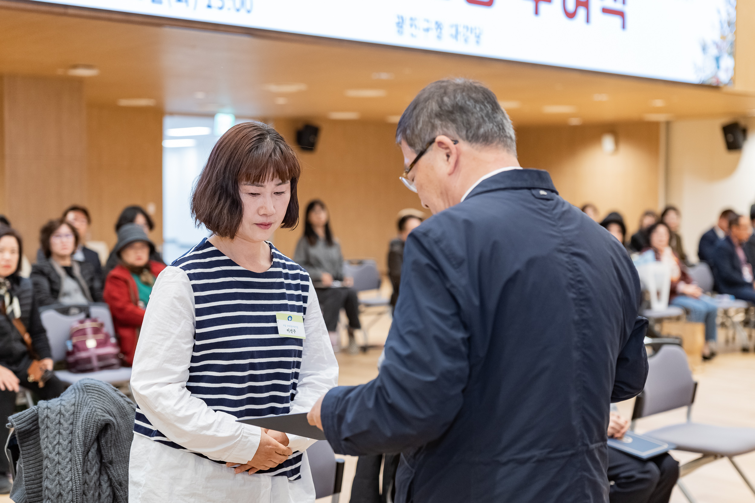 20251028-2025년 10월 정기 구민표창 수여식 20251028-73575_L_182444.jpg