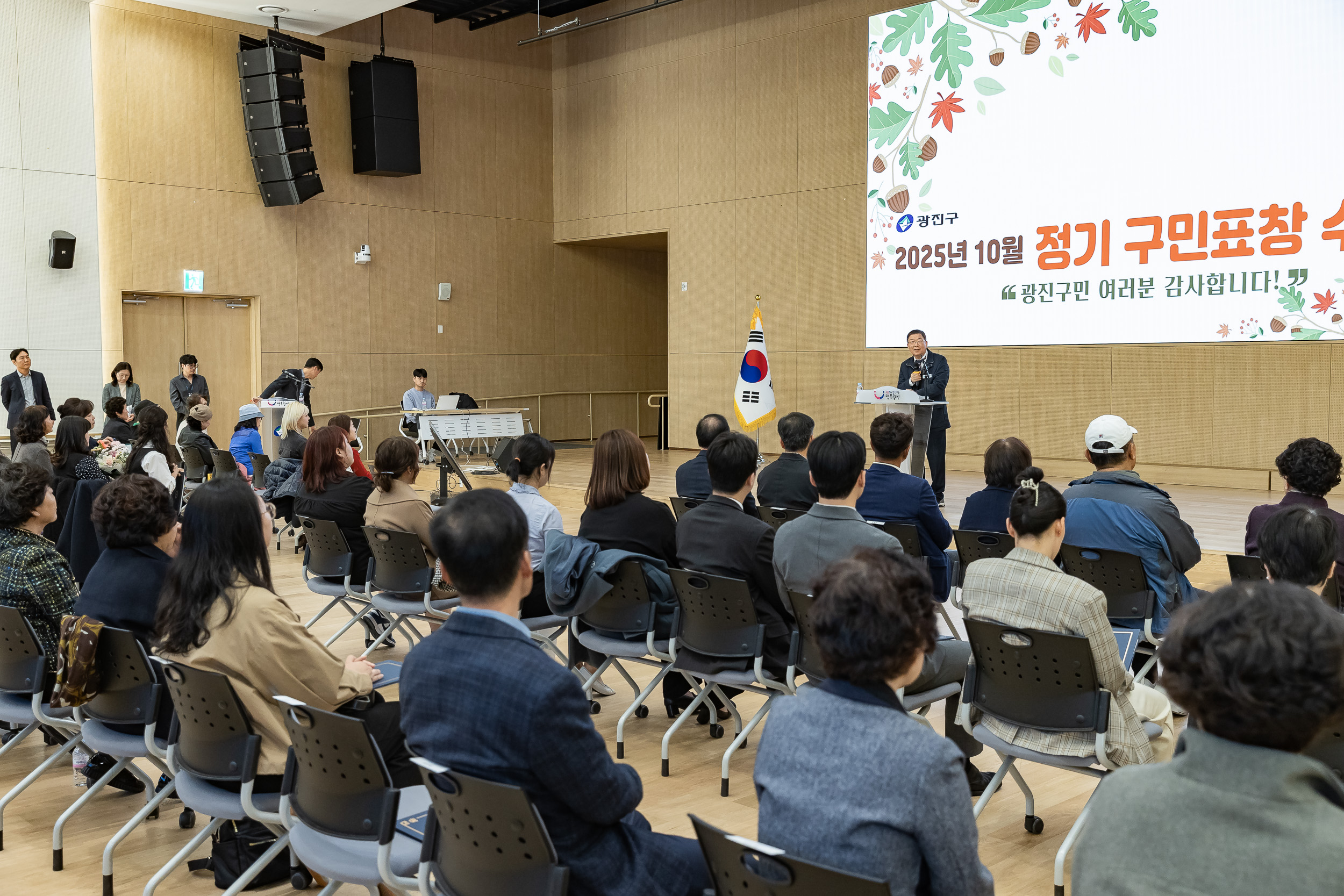 20251028-2025년 10월 정기 구민표창 수여식 20251028-73806_L_182444.jpg