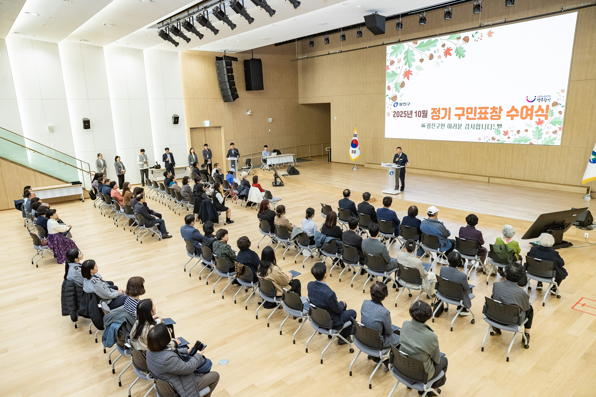 20251028-2025년 10월 정기 구민표창 수여식 20251028-73812_L_182444.jpg