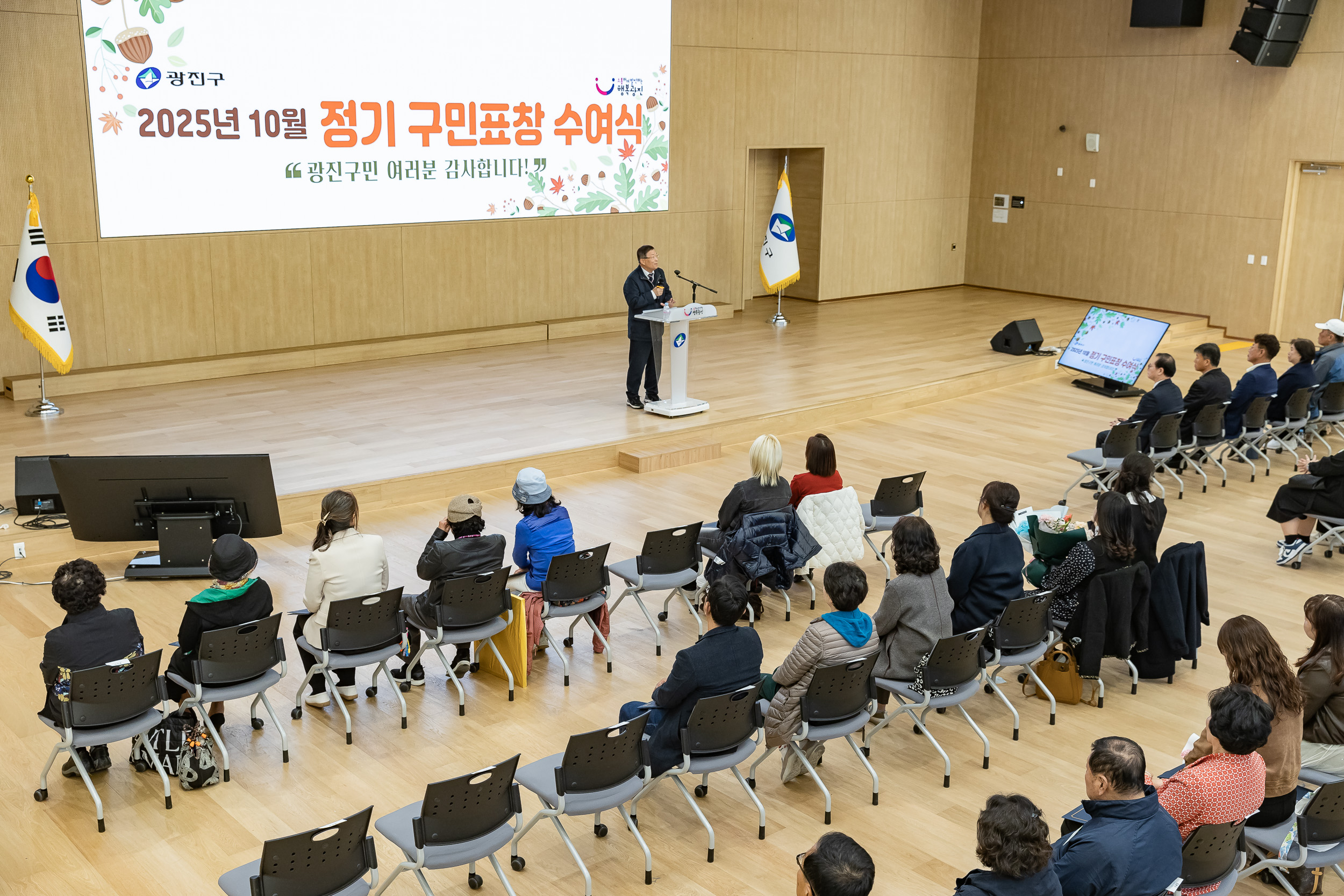 20251028-2025년 10월 정기 구민표창 수여식 20251028-73819_L_182444.jpg