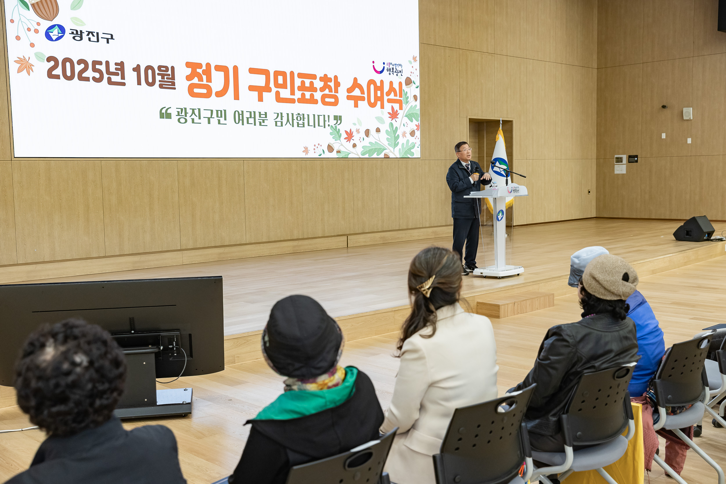 20251028-2025년 10월 정기 구민표창 수여식 20251028-73824_L_182444.jpg