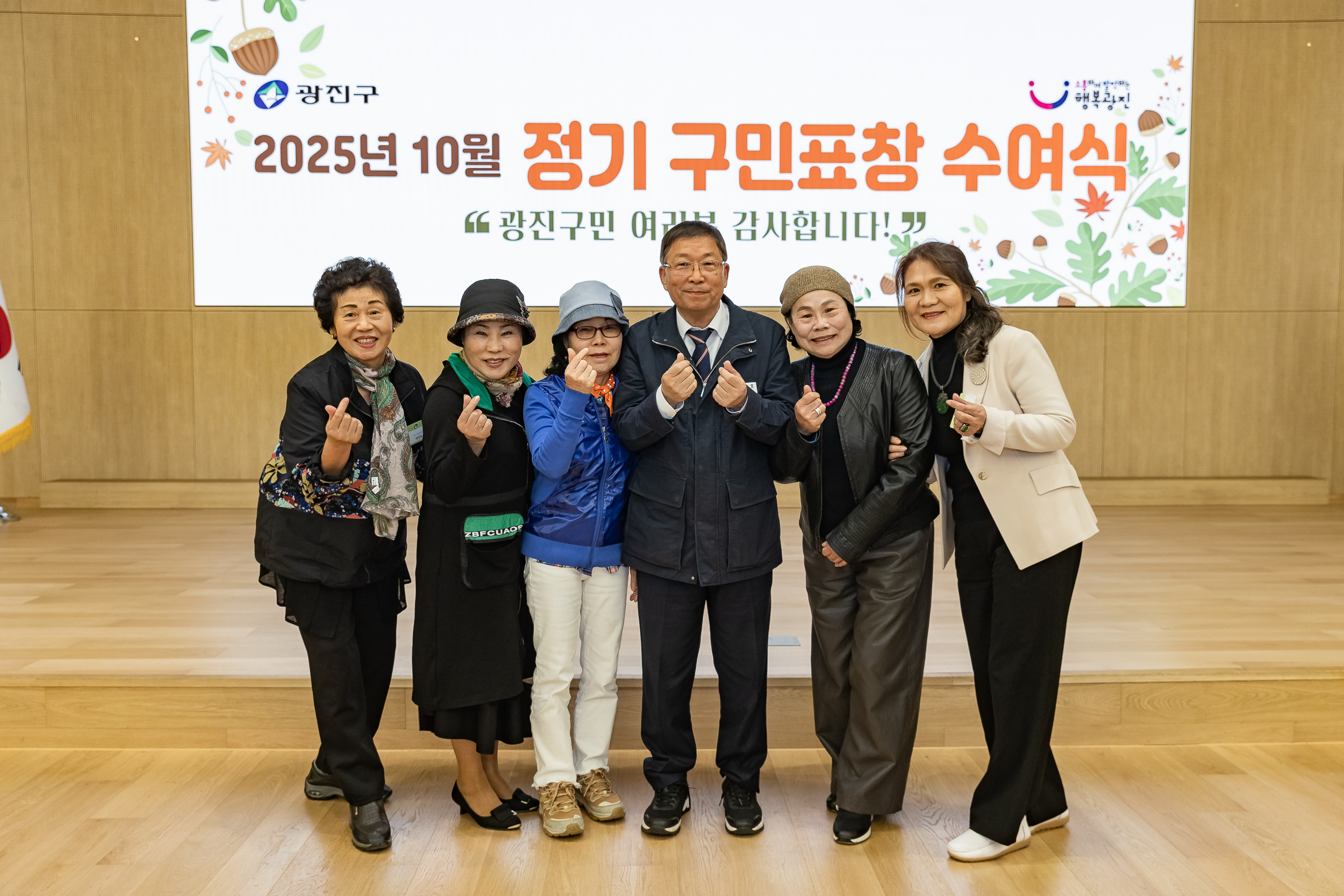 20251028-2025년 10월 정기 구민표창 수여식 20251028-73893_L_182445.jpg