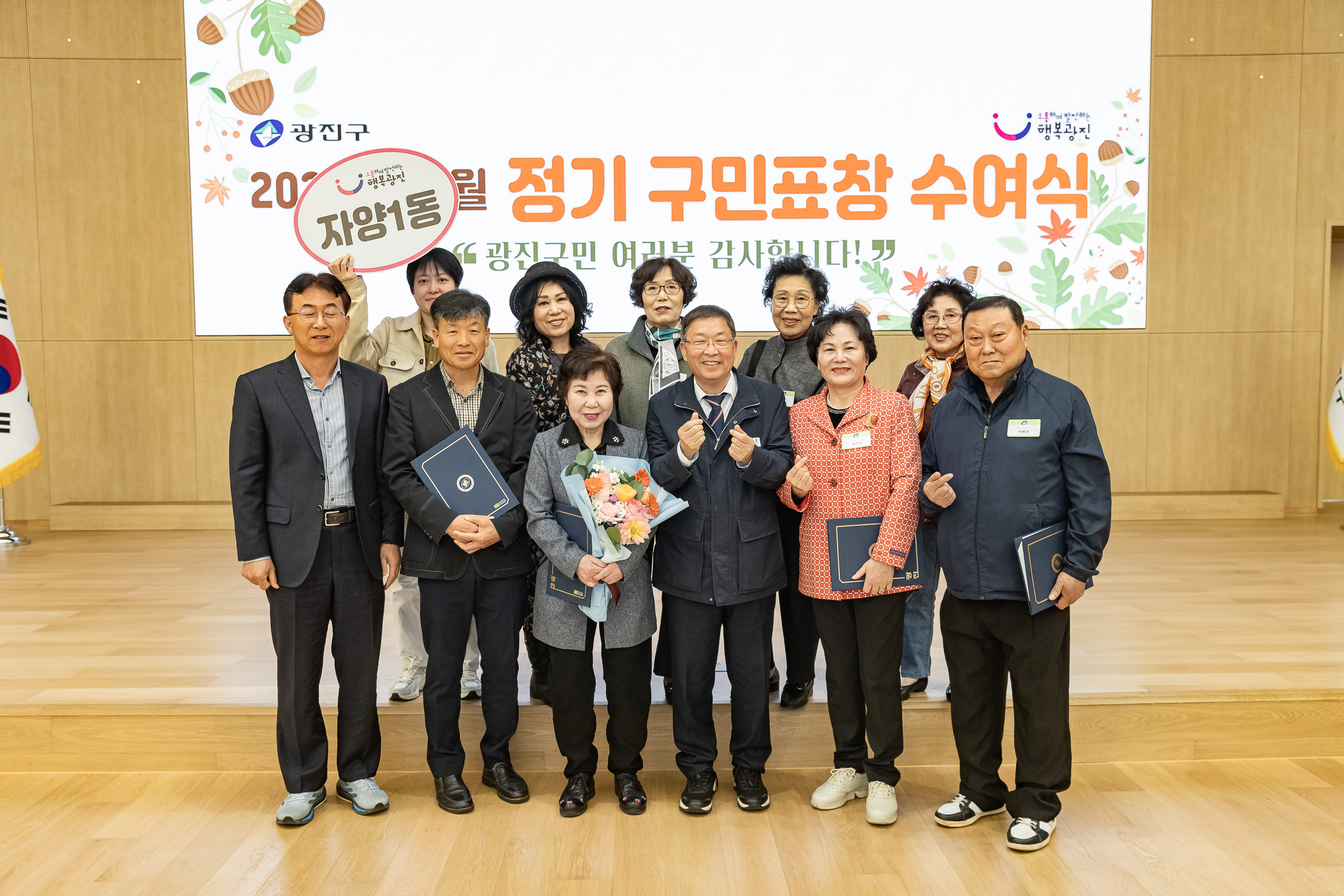 20251028-2025년 10월 정기 구민표창 수여식 20251028-73979_L_182446.jpg