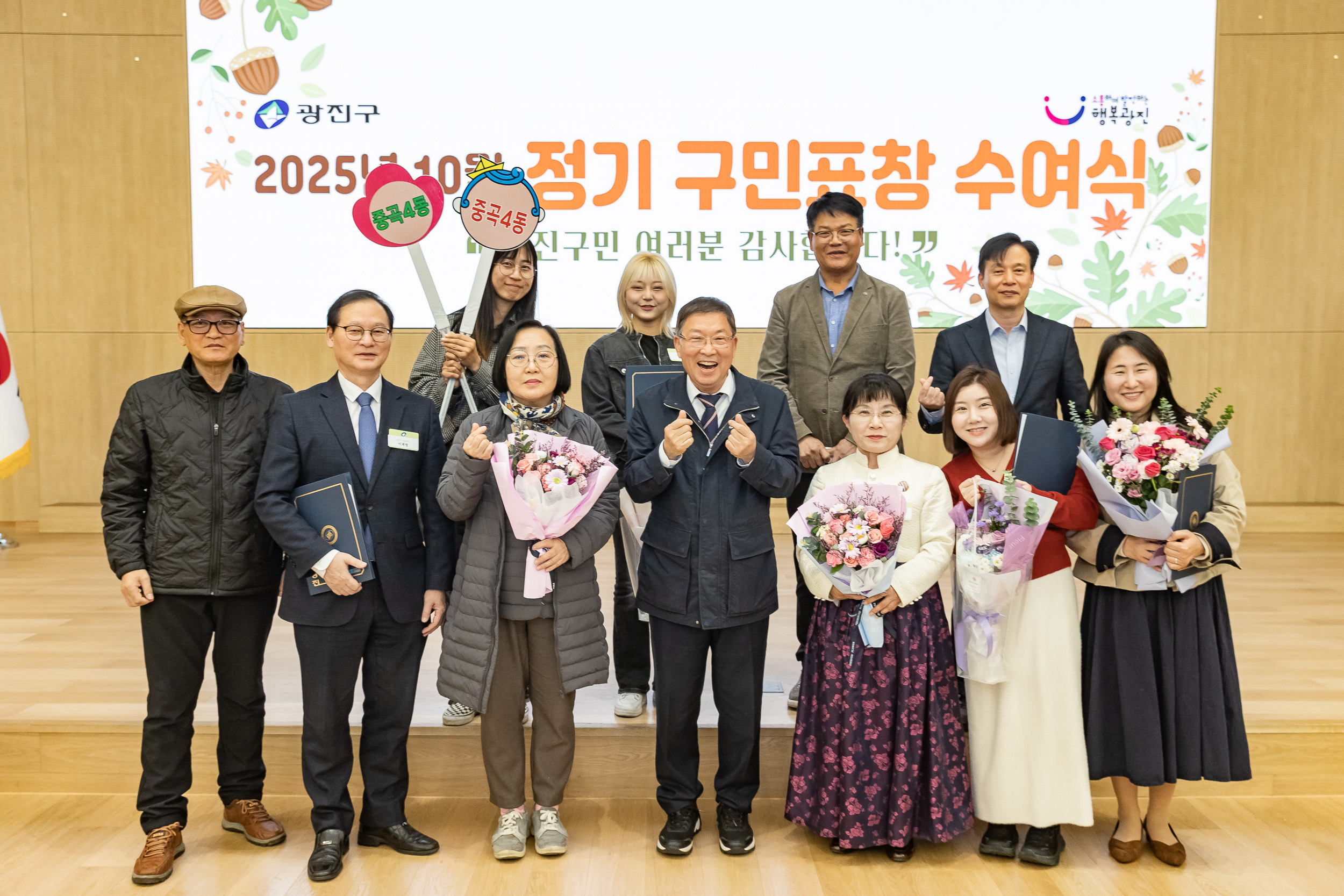 20251028-2025년 10월 정기 구민표창 수여식 20251028-74003_L_182446.jpg