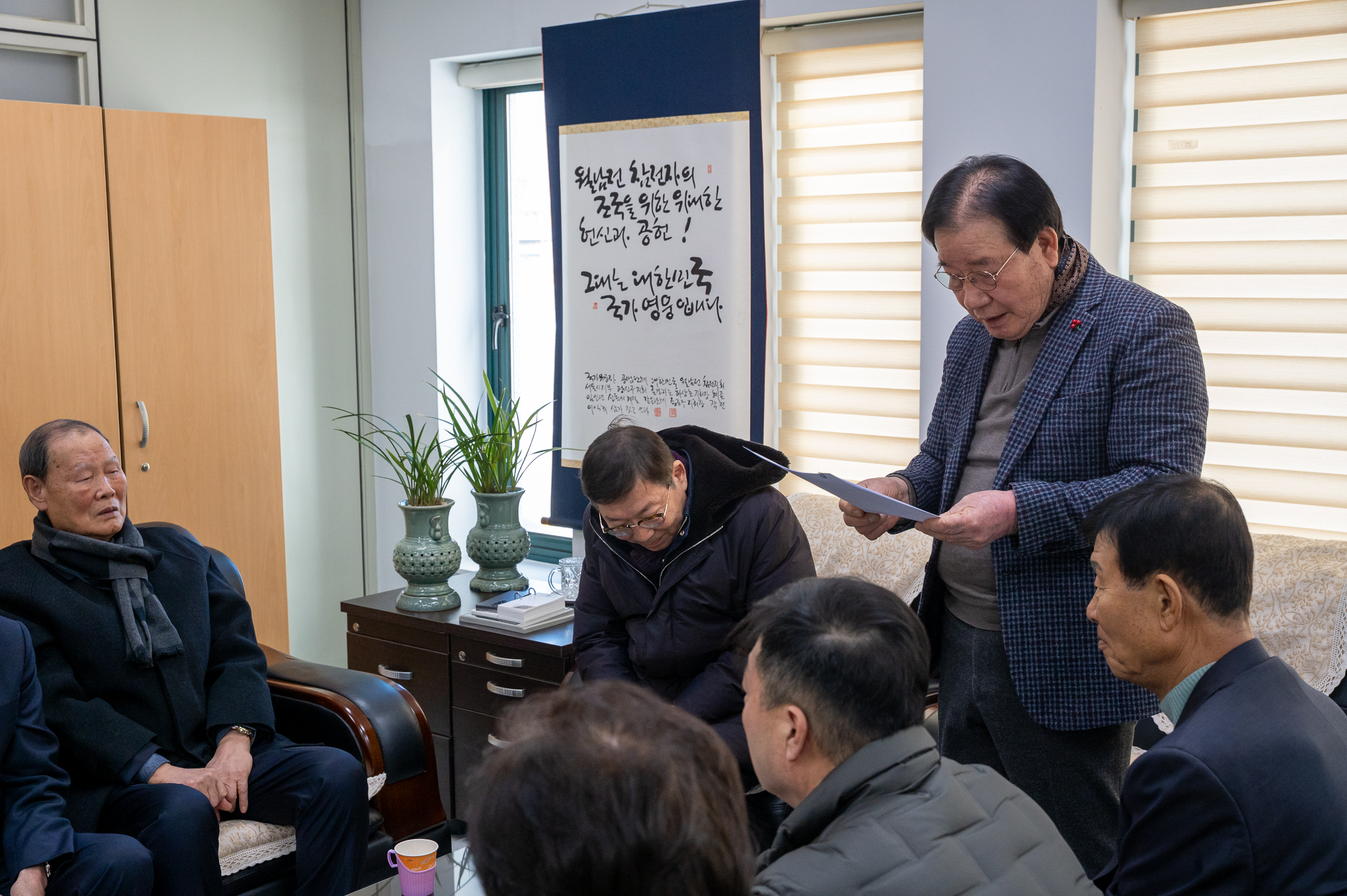 20260209-광진구 보훈회관 리모델링 공사 완료 현장 방문 20260209-16235_L_210306.jpg