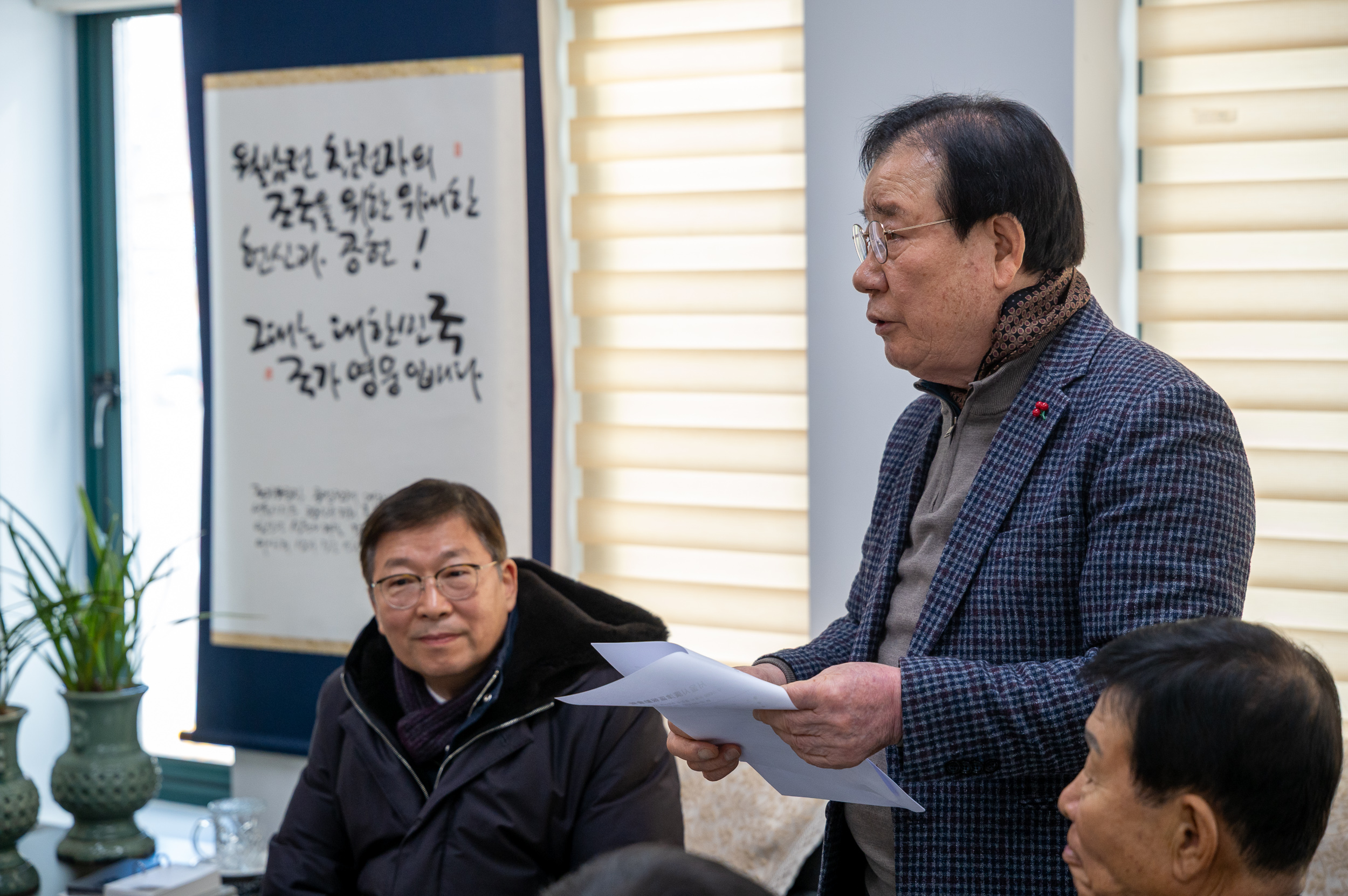 20260209-광진구 보훈회관 리모델링 공사 완료 현장 방문 20260209-16240_L_210306.jpg