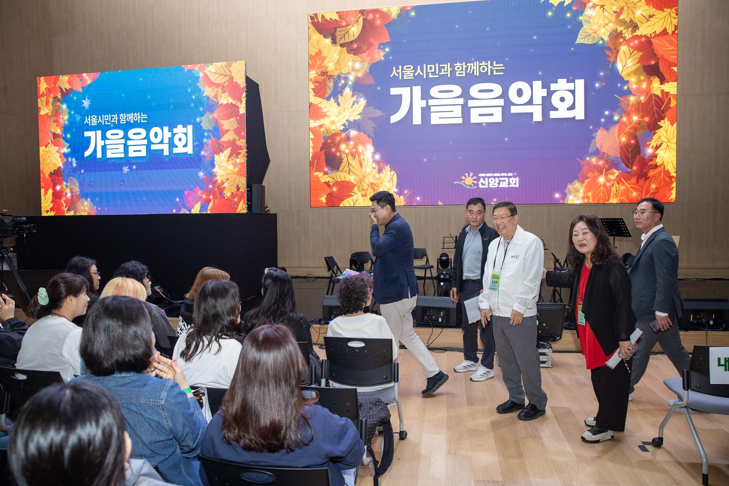 20250921-서울시민과 함께하는 가을 음악회(신양교회) 20250921-34948_L_092233.jpg