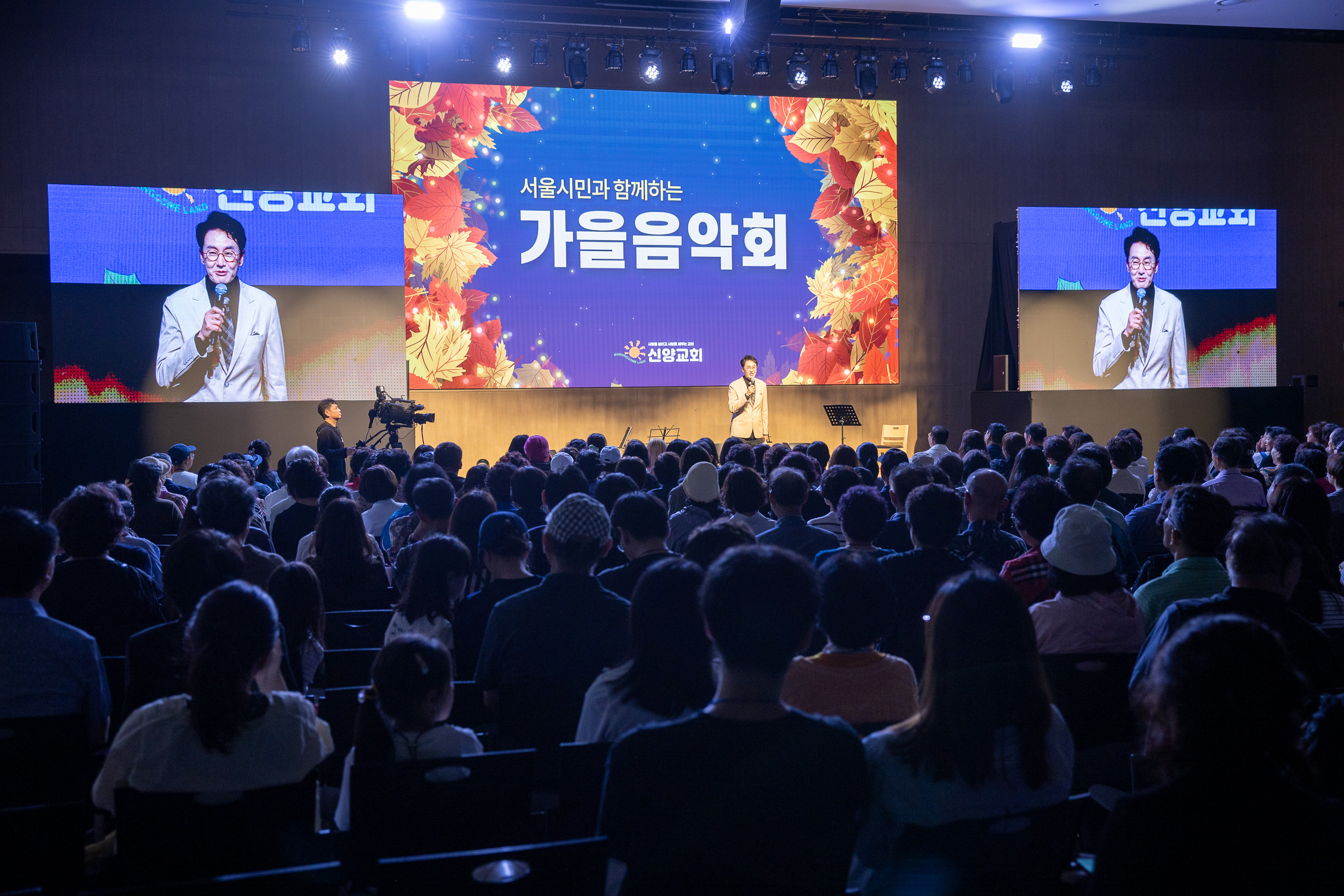 20250921-서울시민과 함께하는 가을 음악회(신양교회) 20250921-34980_L_092233.jpg