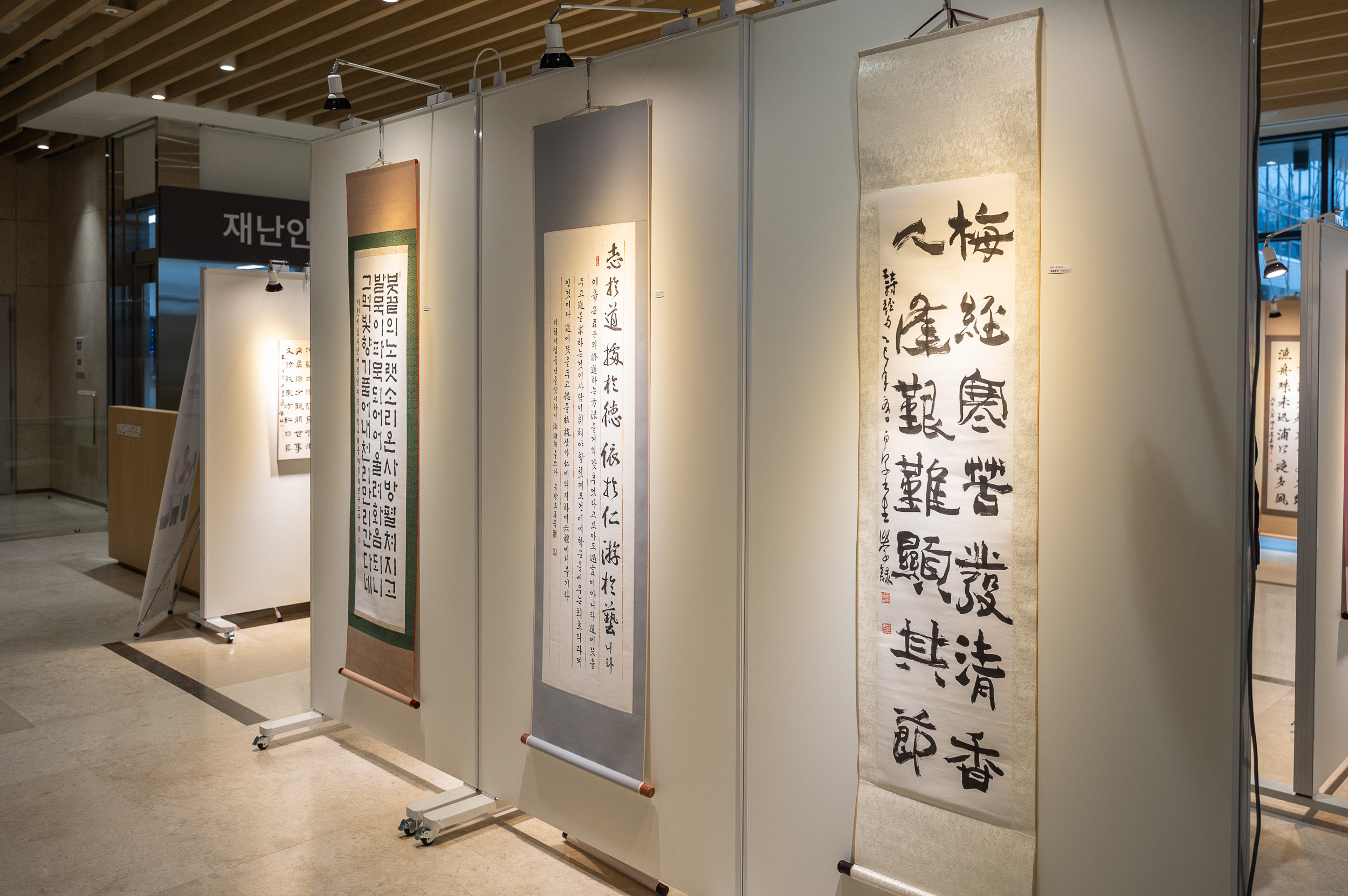 20260210-광진미술협회 서예문인화 초대전 20260210-17099_L_153819.jpg