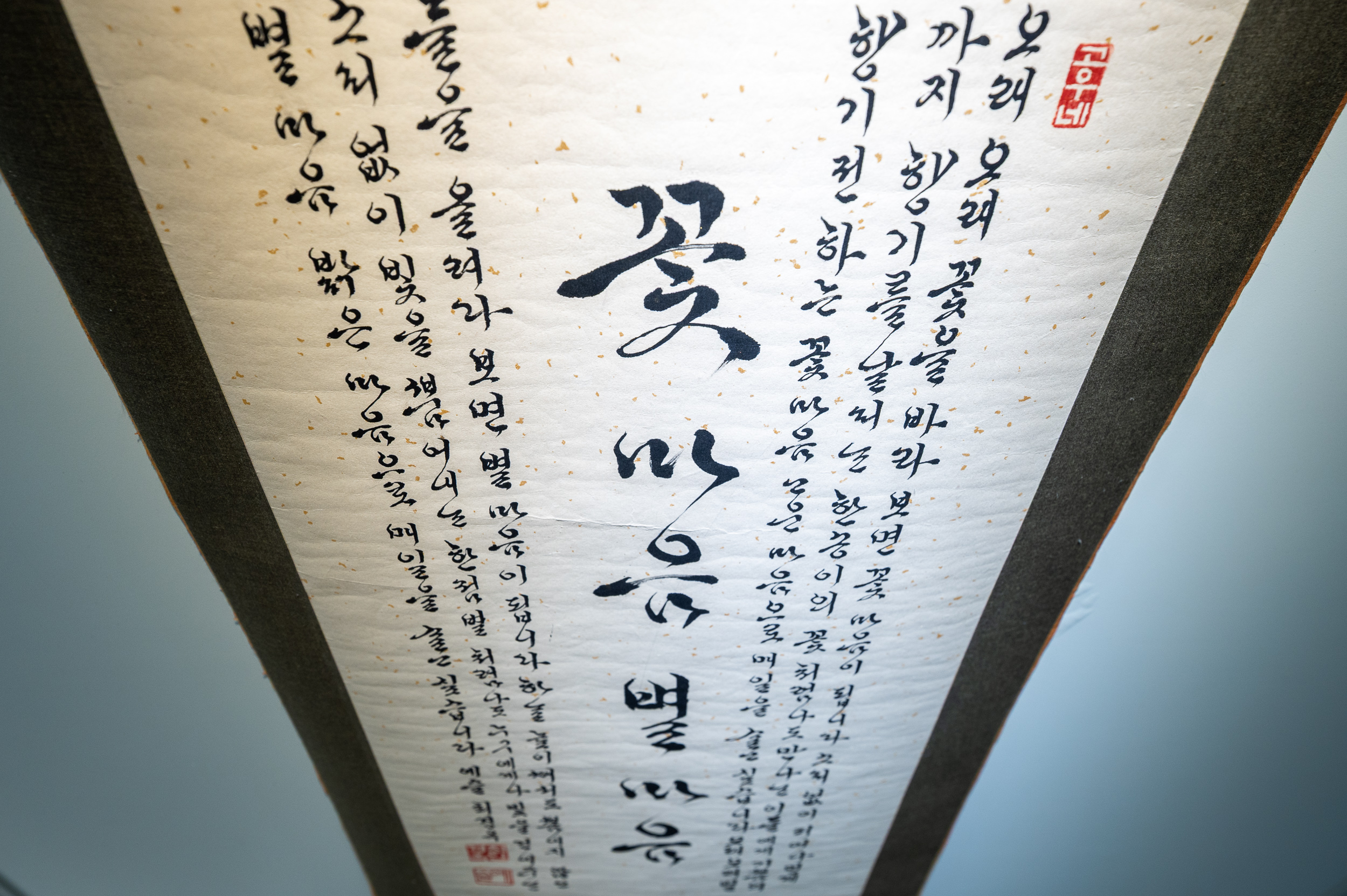 20260210-광진미술협회 서예문인화 초대전 20260210-17232_L_153820.jpg