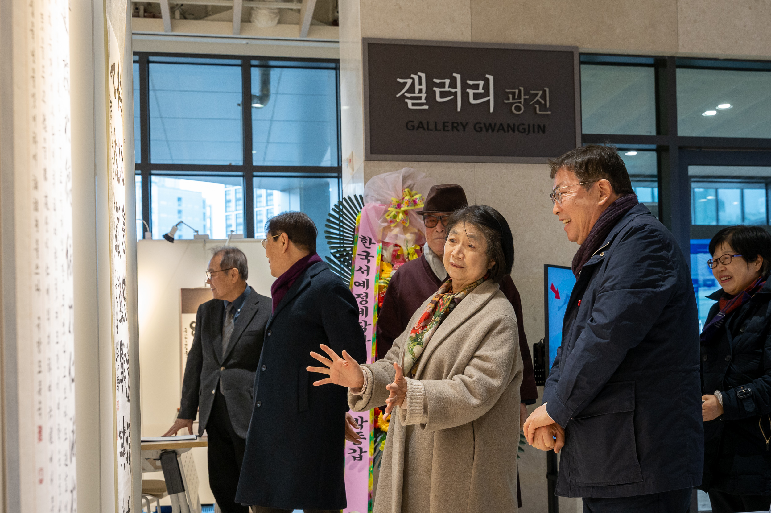 20260210-광진미술협회 서예문인화 초대전 20260210-17131_L_153819.jpg