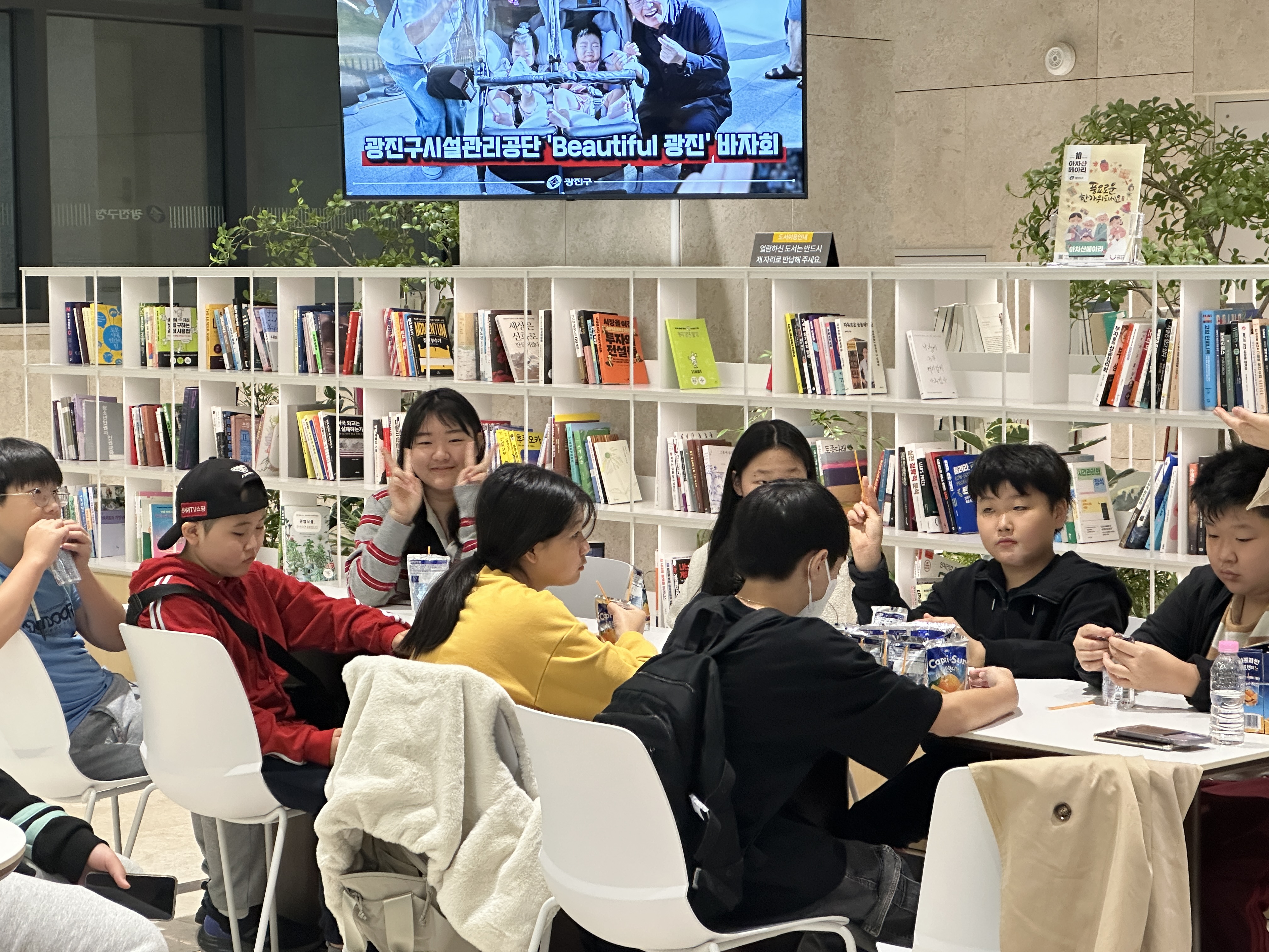 2025년 아동참여위원회 정기회의(10월) KakaoTalk_20251026_092203522_04.jpg