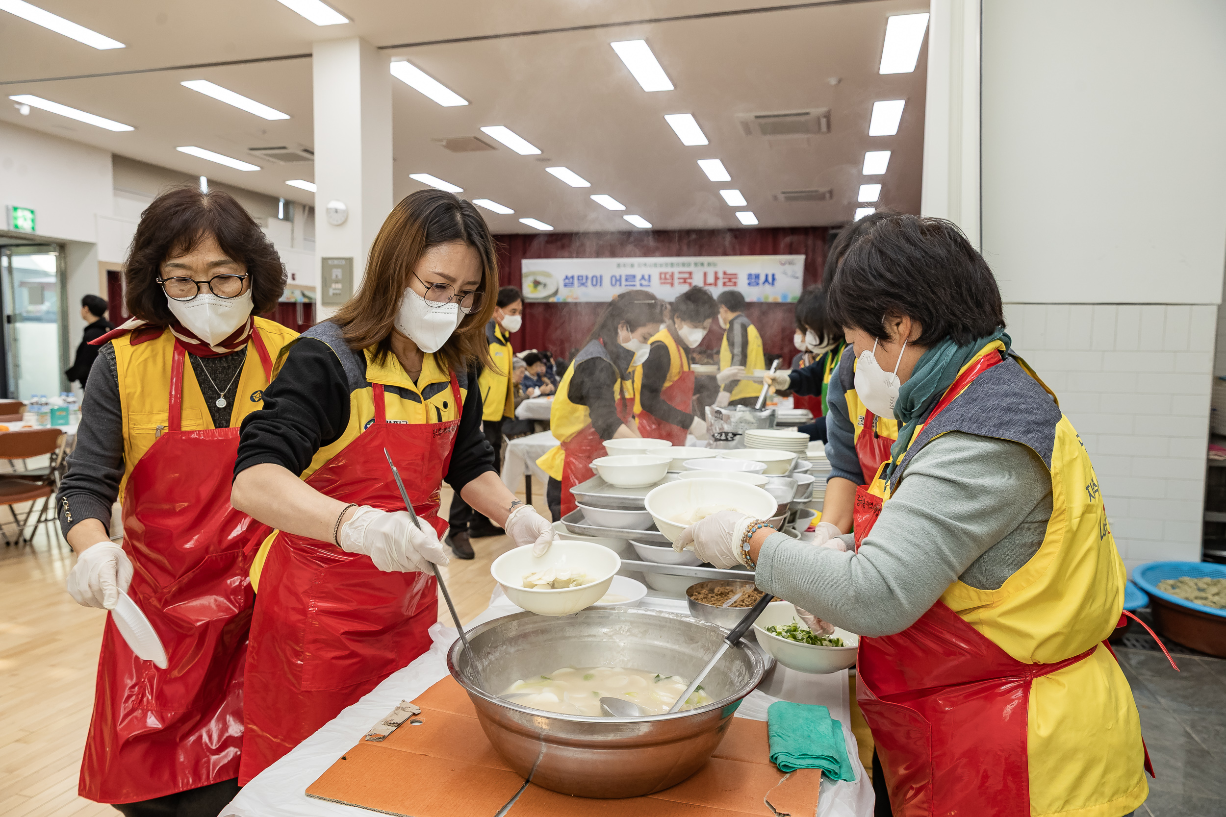 20260127-중곡1동 지역사회보장협의체와 함께하는 설맞이 어르신 떡국 나눔 행사 20260127--2487_L_131805.jpg