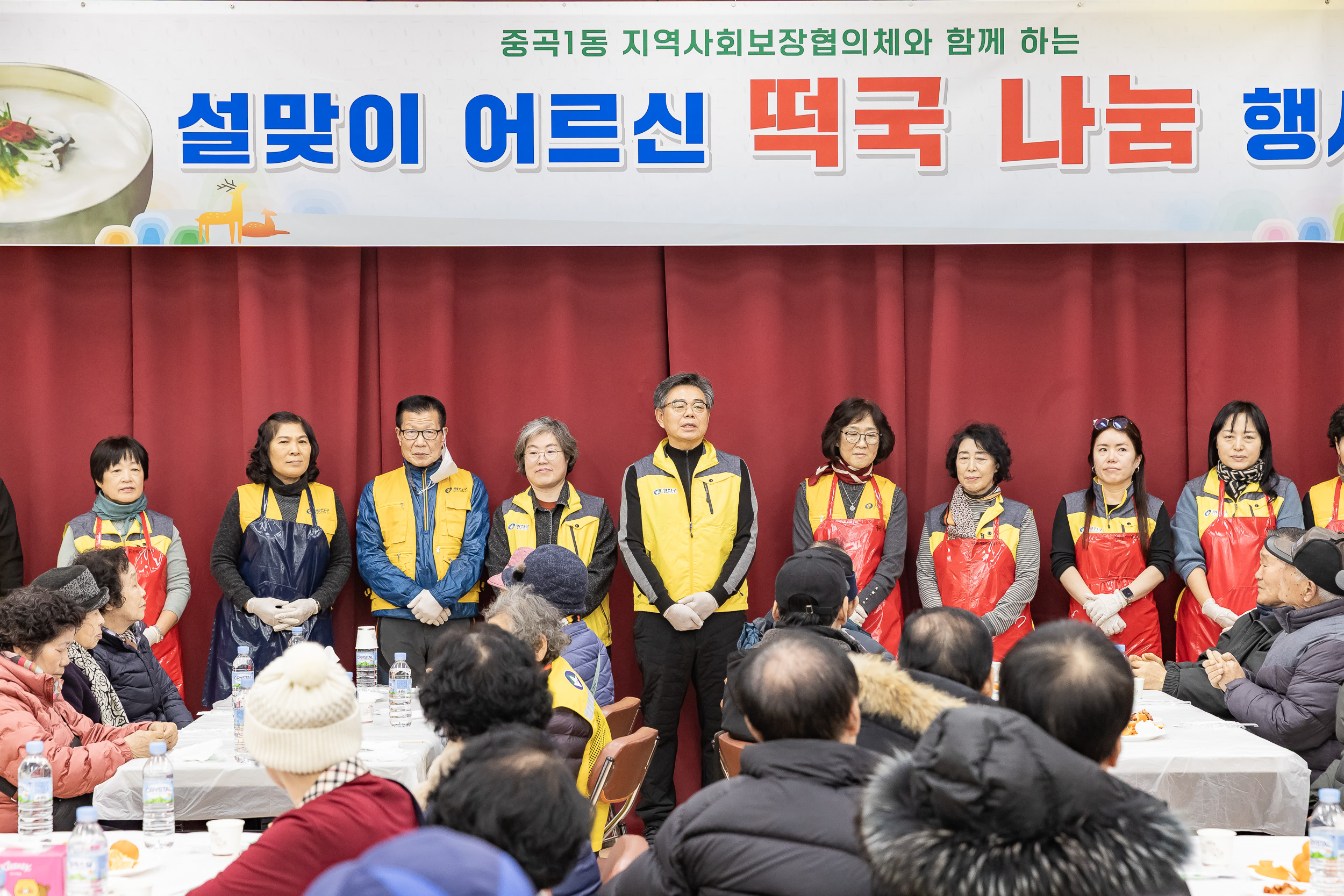 20260127-중곡1동 지역사회보장협의체와 함께하는 설맞이 어르신 떡국 나눔 행사 20260127--2461_L_131805.jpg