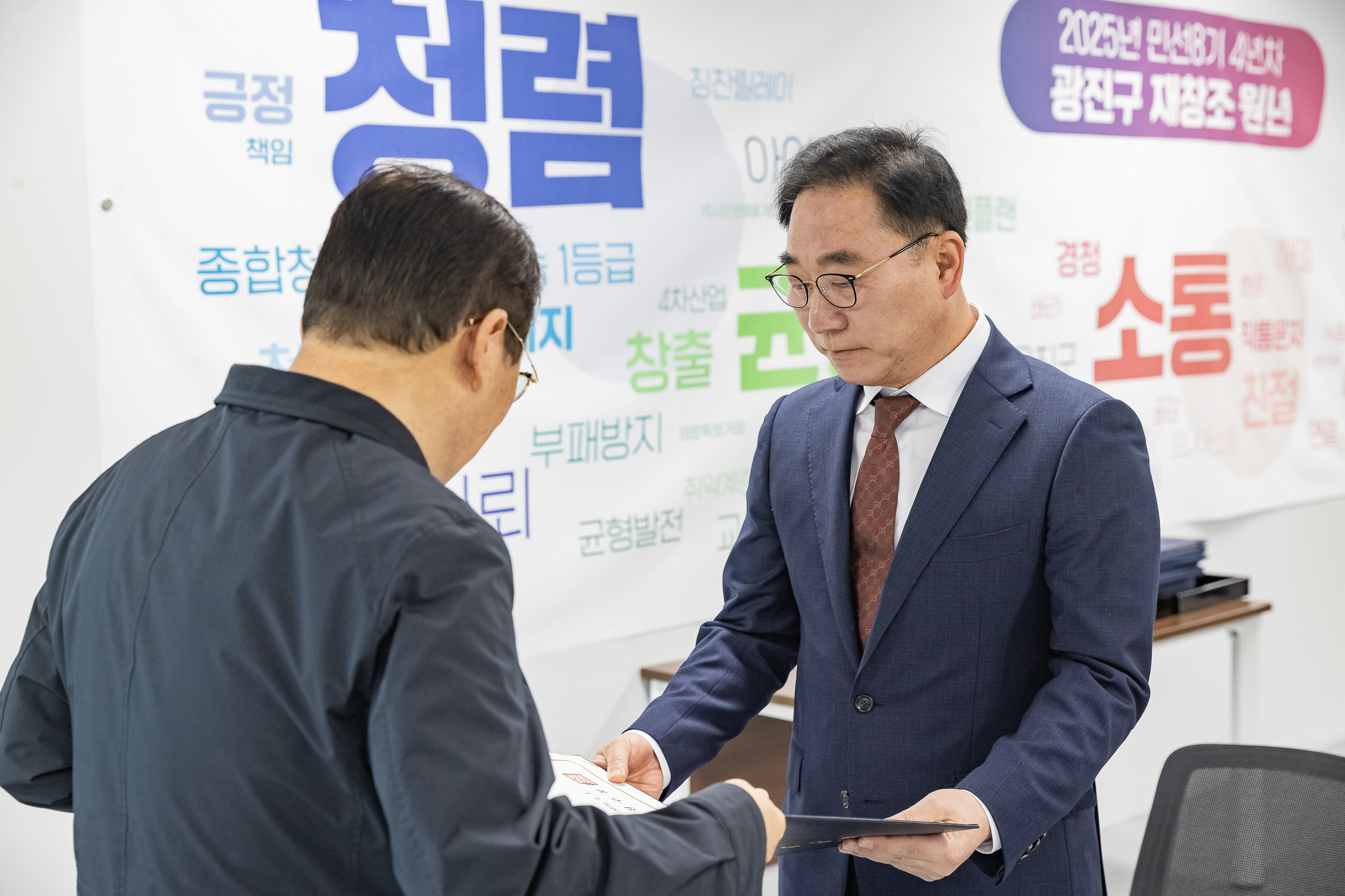 20251226-2026년 상반기 정기인사 발령장 수여식 20251226-54554_L_203811.jpg